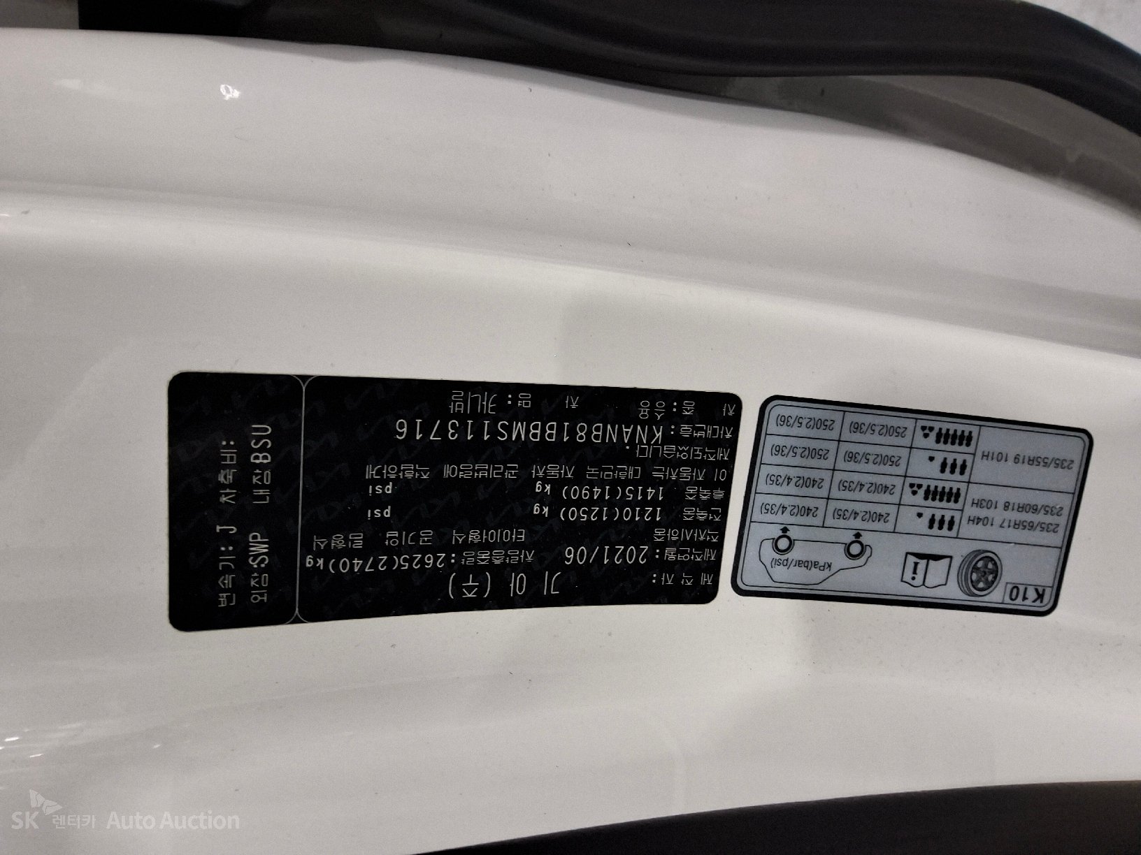 2021 - kia carnival