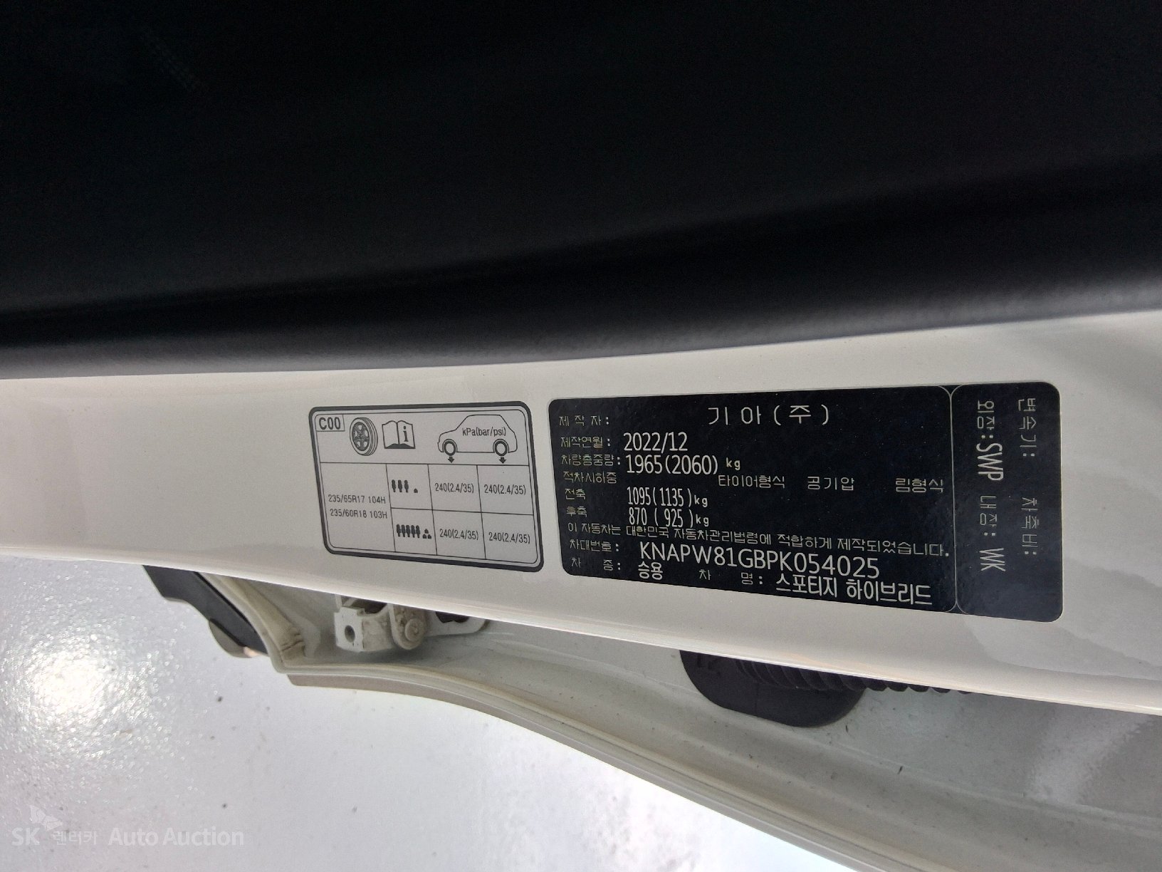 2023 - kia sportage