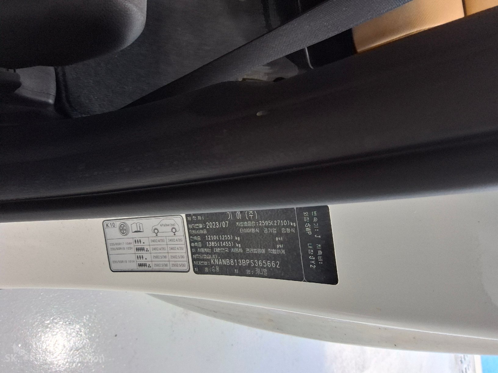 2023 - kia carnival