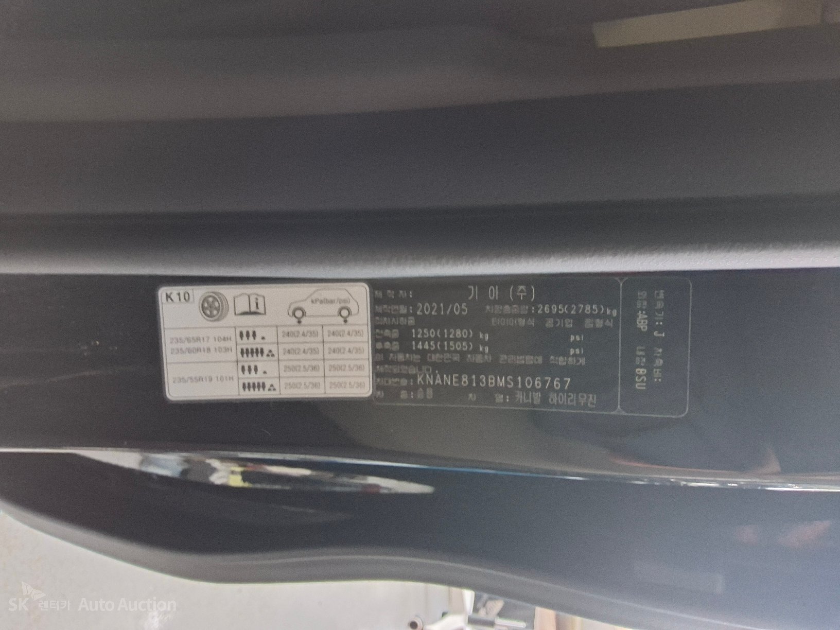 2021 - kia carnival