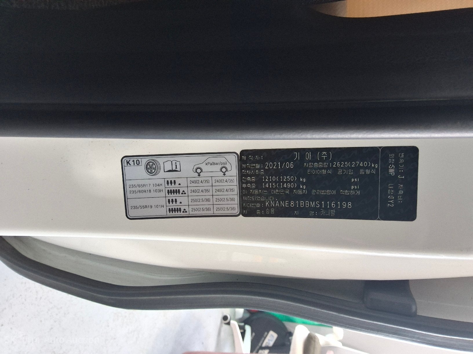 2021 - kia carnival