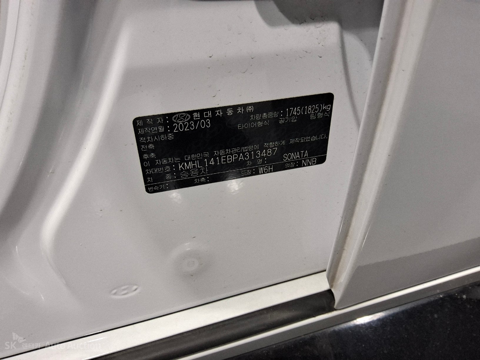 2023 - hyundai sonata