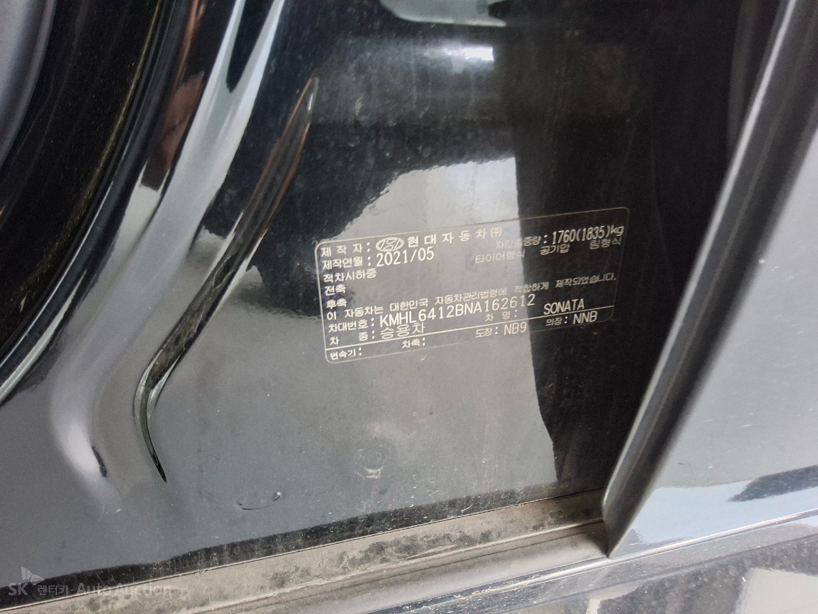 2022 - hyundai sonata