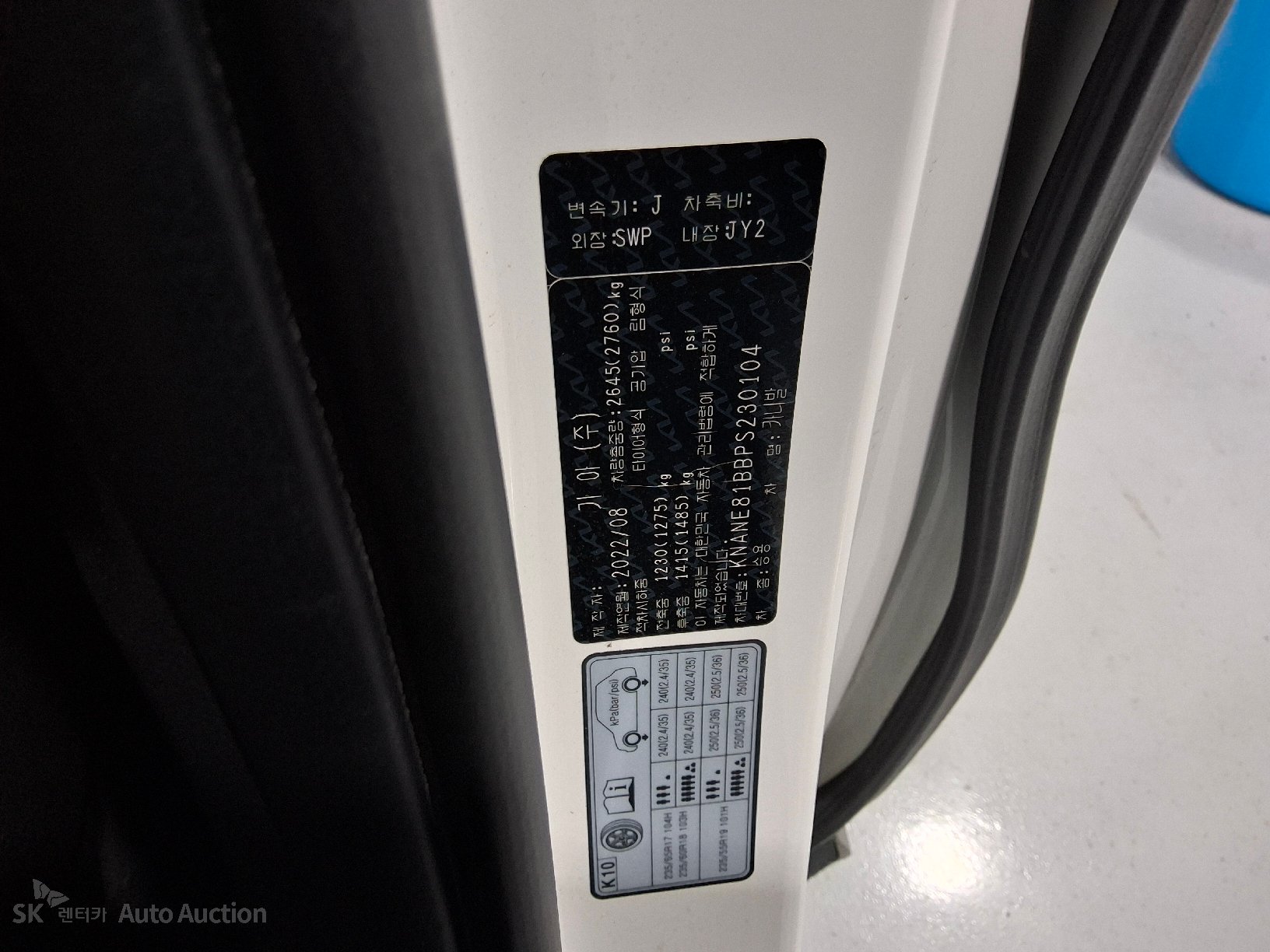 2023 - kia carnival