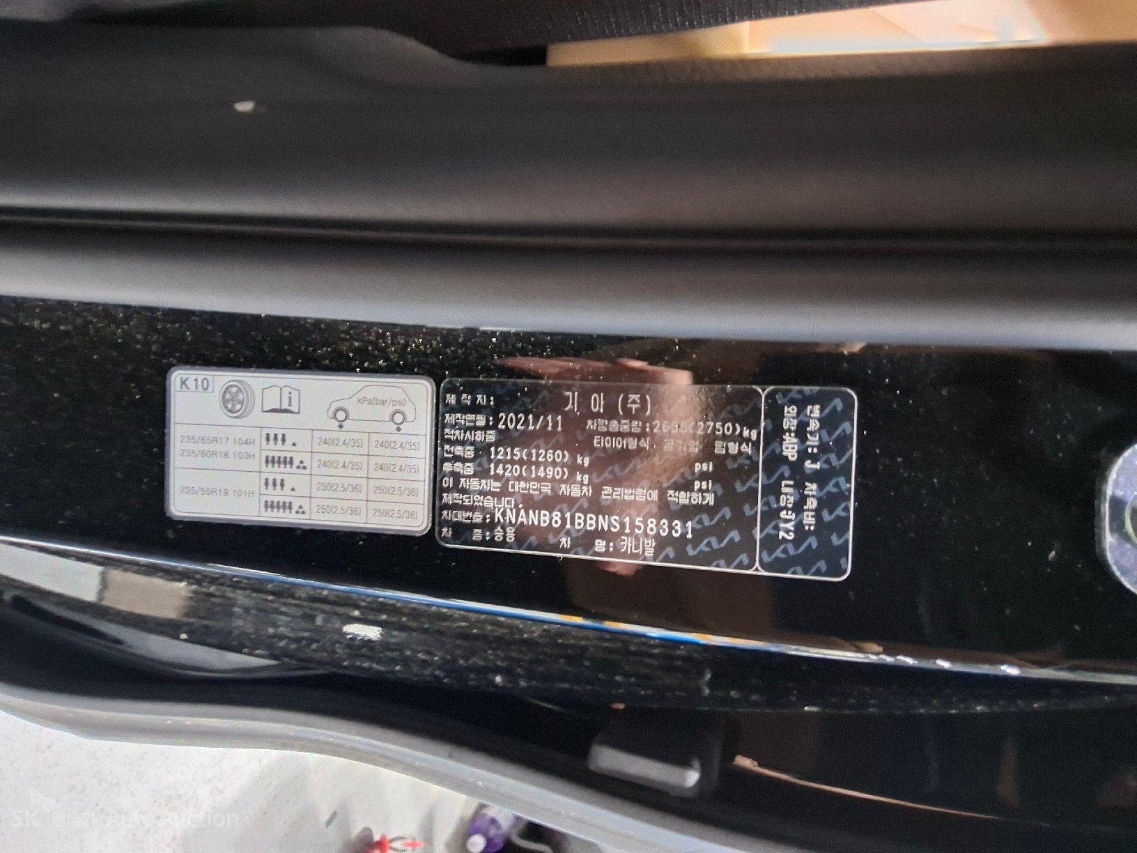 2022 - kia carnival