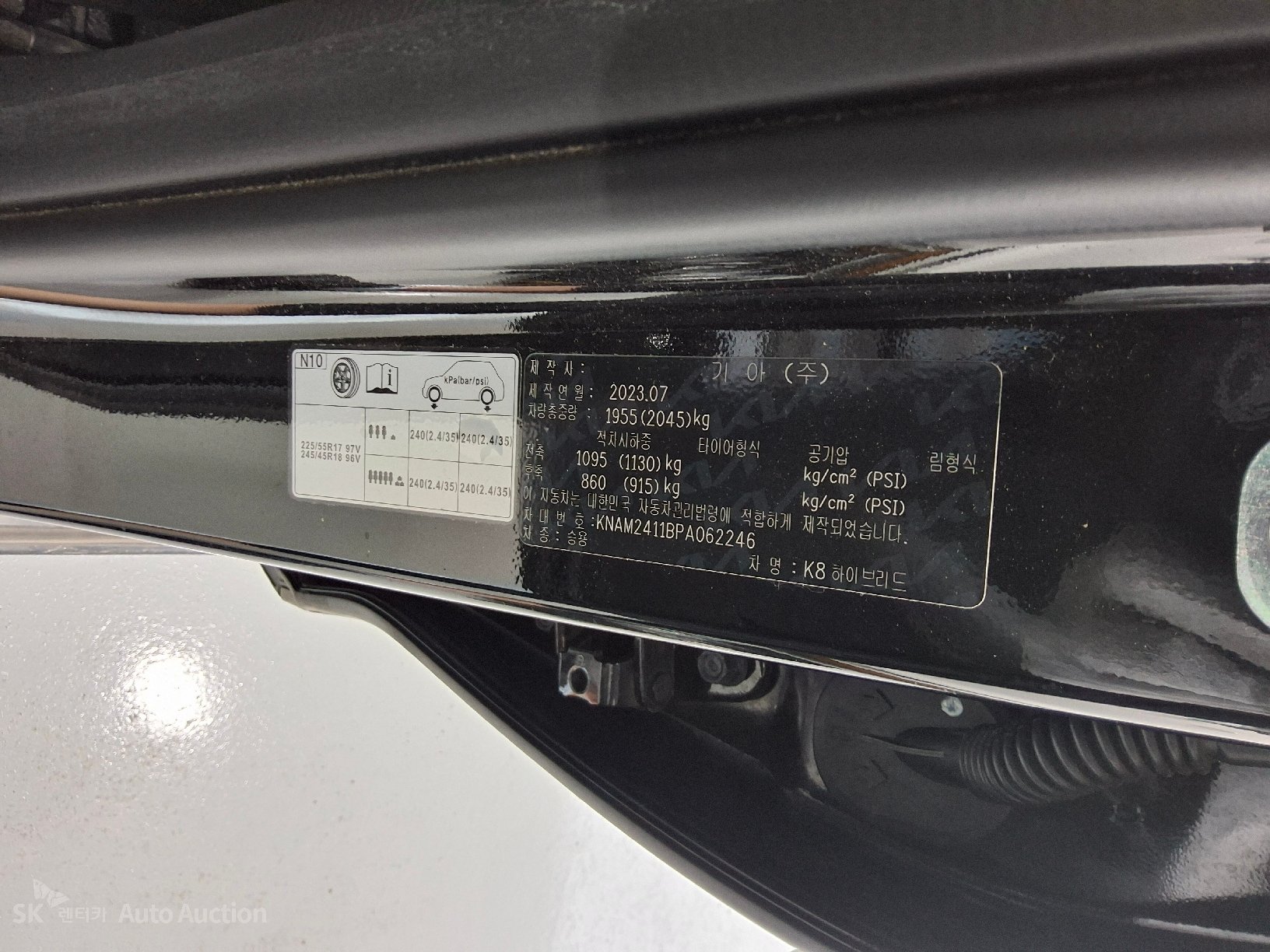 2023 - kia k8