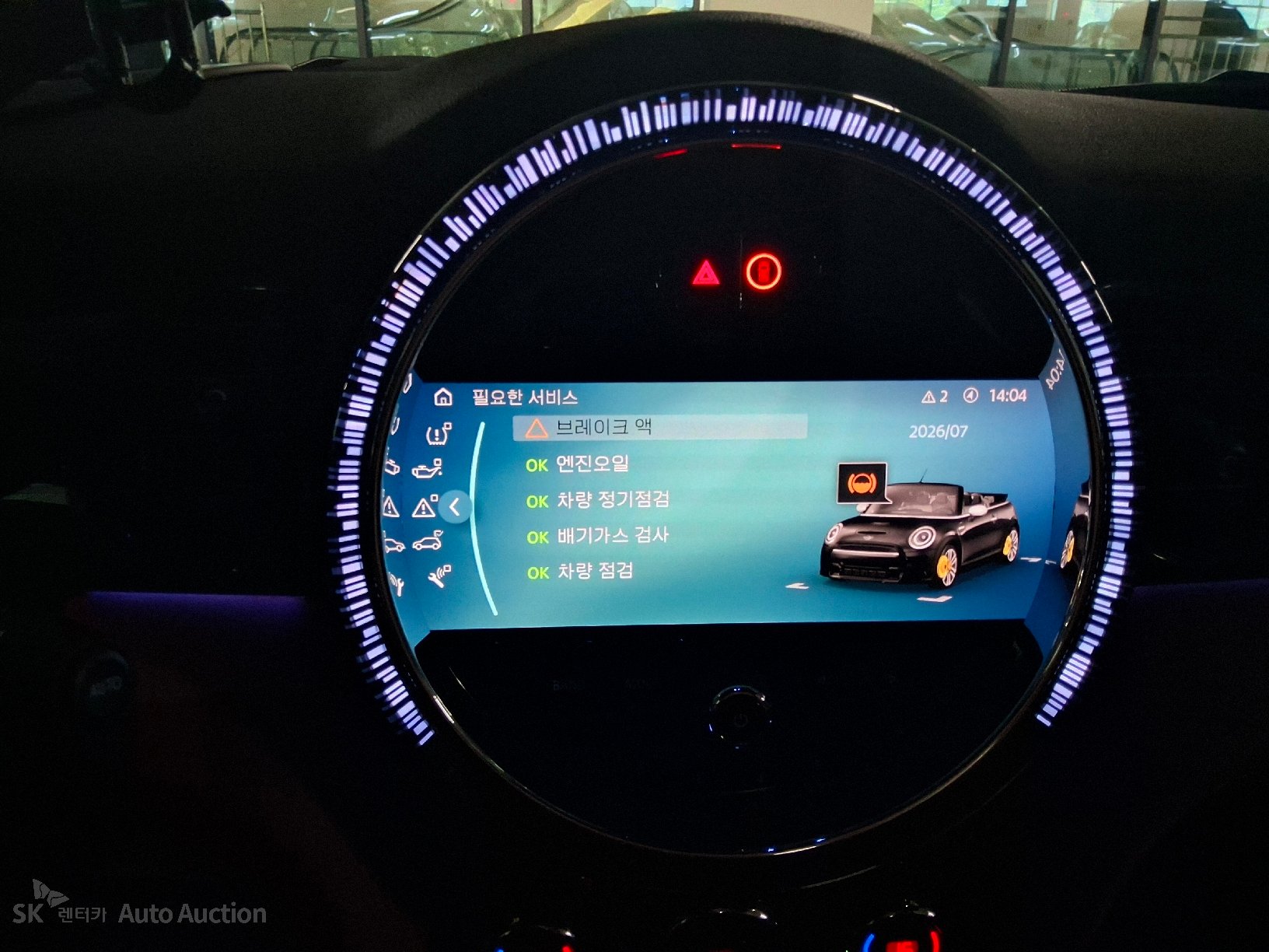 Mini Cooper 2022 — صورة 31