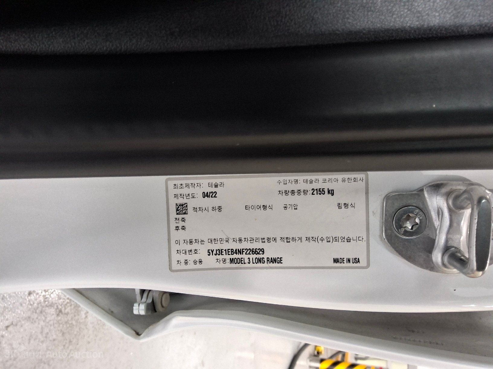 Tesla Model 3 2022 — صورة 30