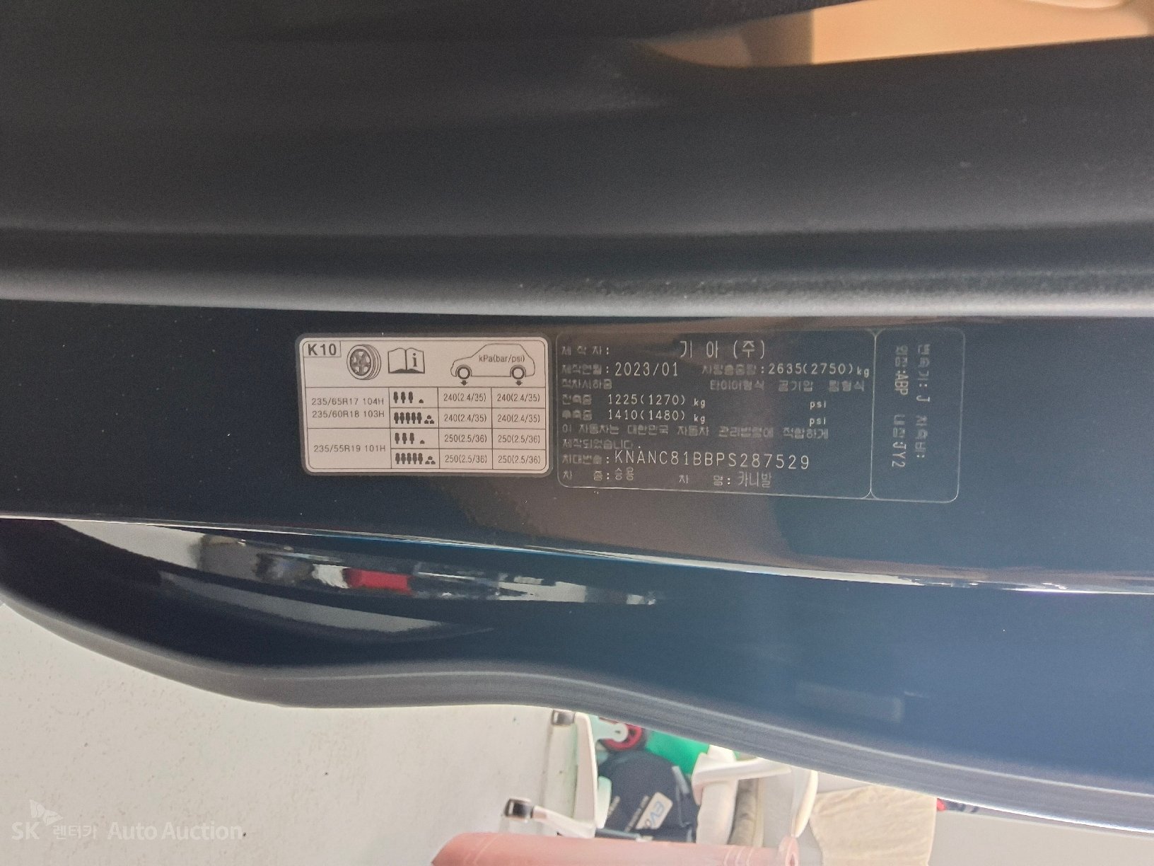 2023 - kia carnival