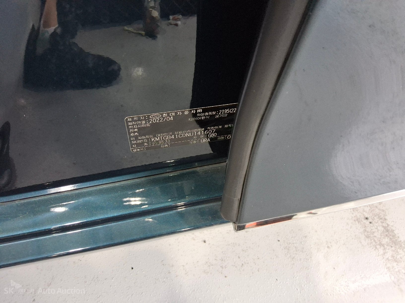 جينيسيس G80 2022 — صورة 31