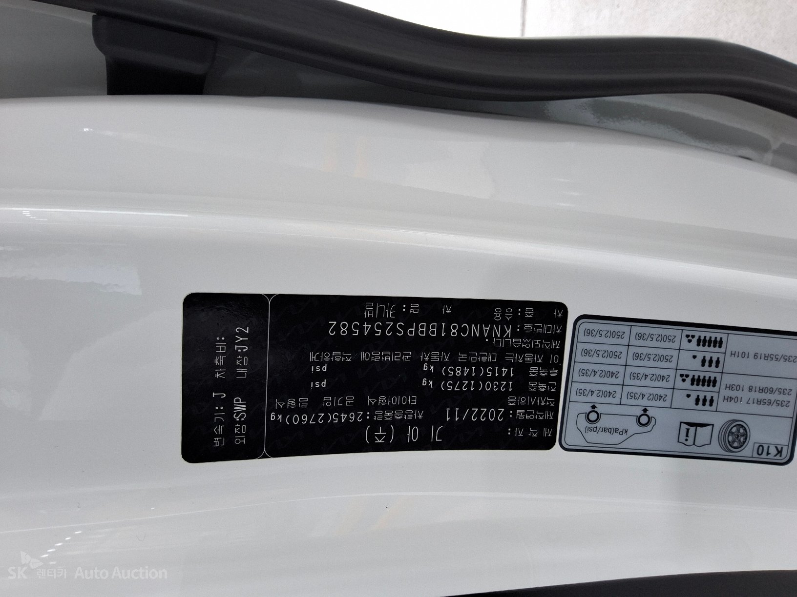 2023 - kia carnival