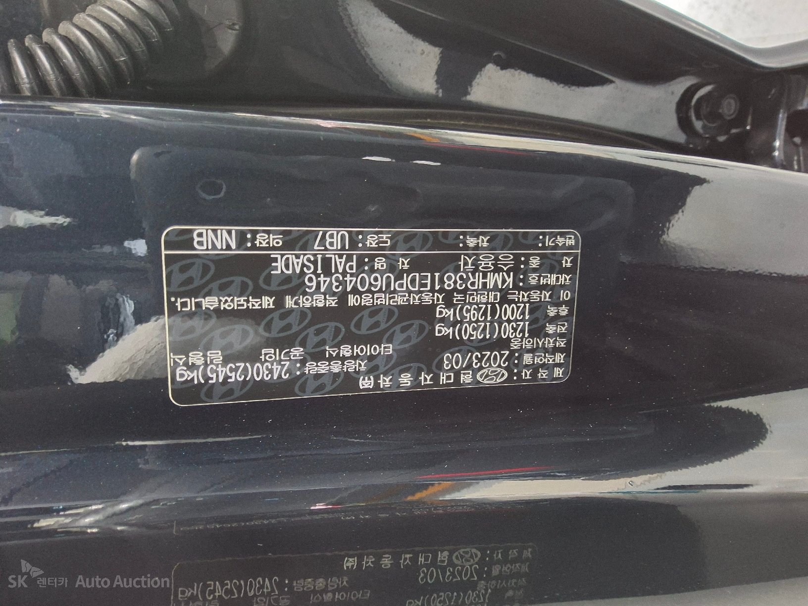 2023 - hyundai palisade