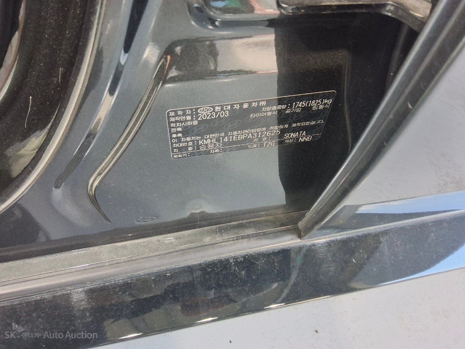 2023 - hyundai sonata