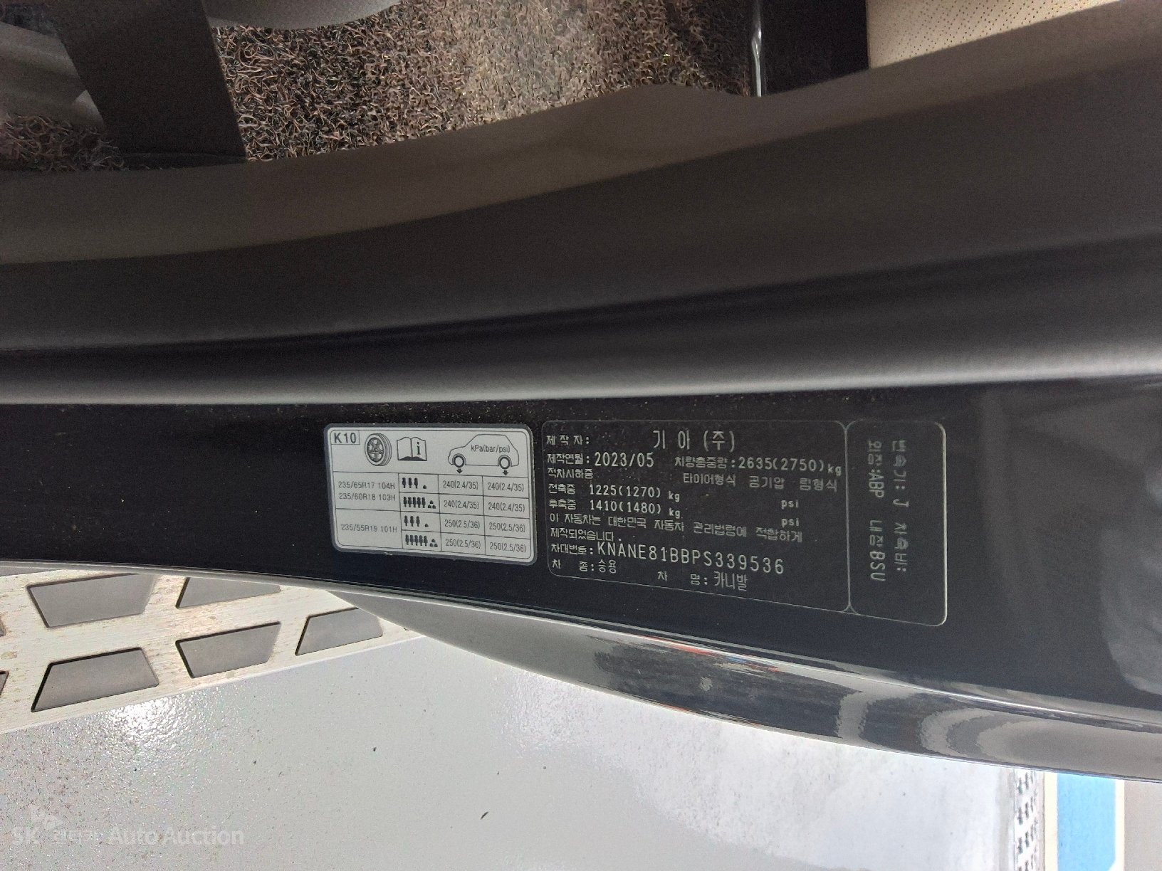 2023 - kia carnival