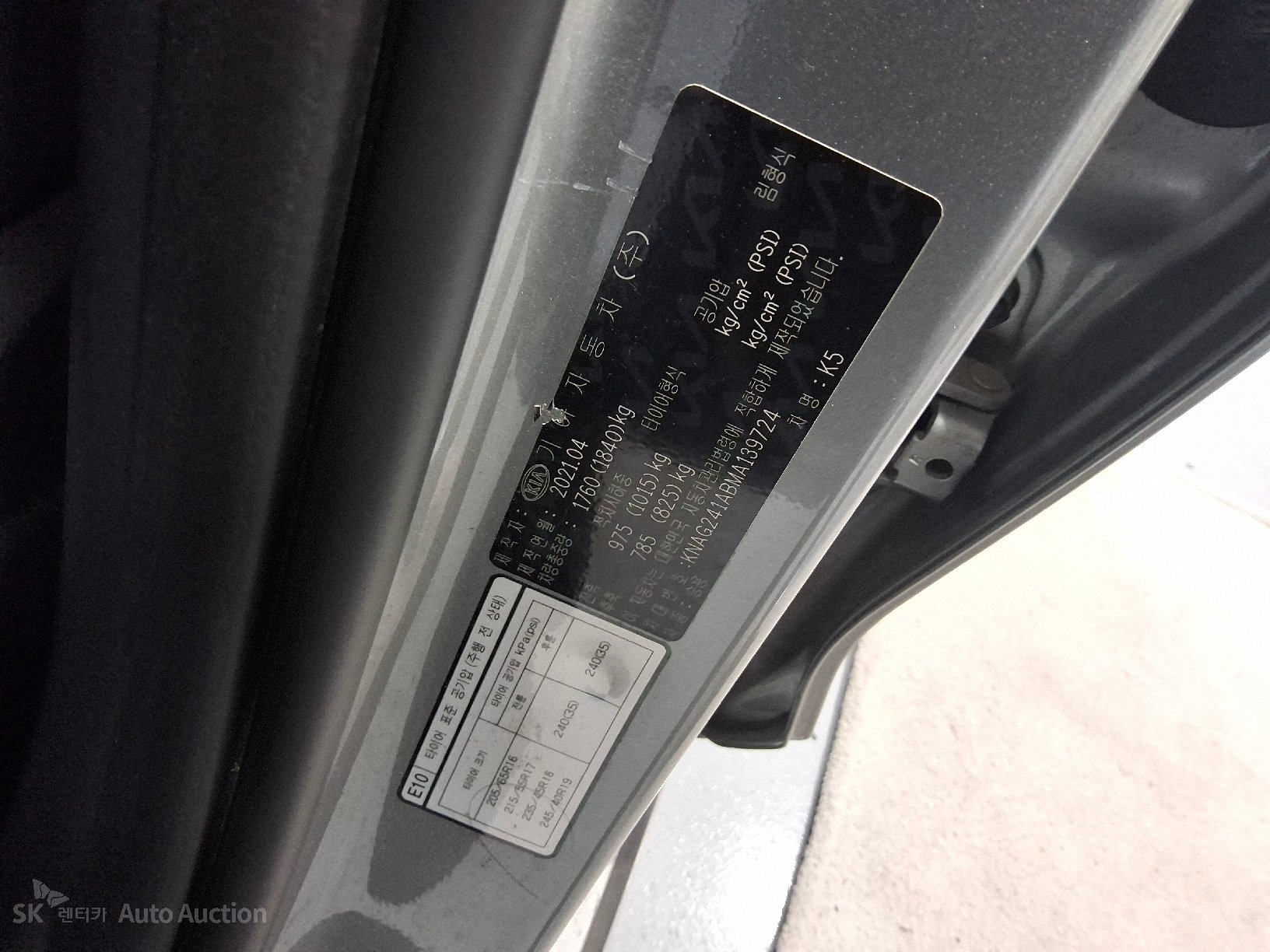 2021 - kia k5
