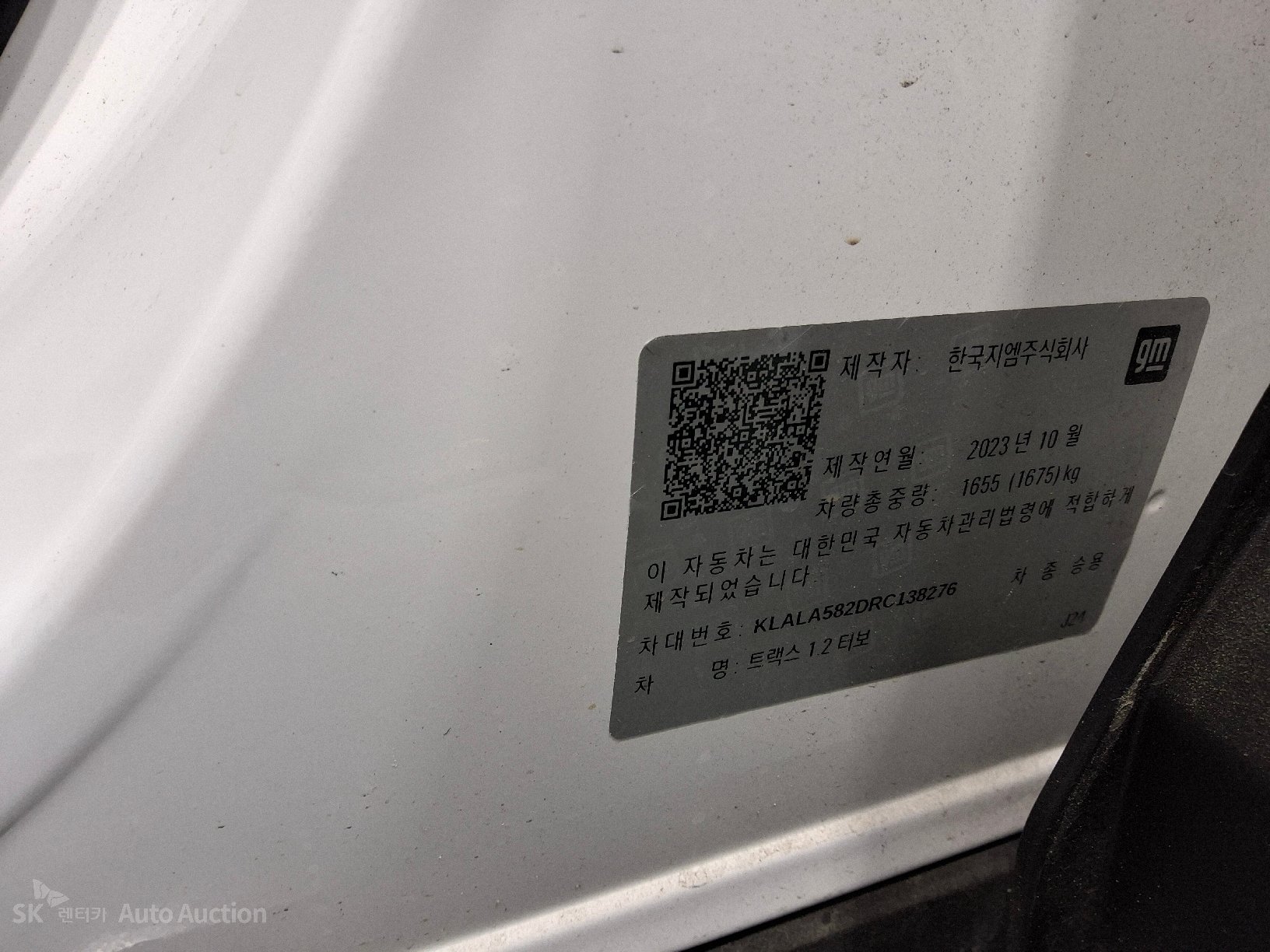 2024 - chevrolet trax