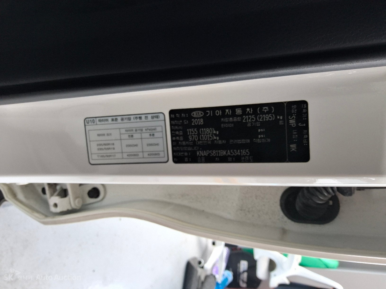 2019 - kia sorento