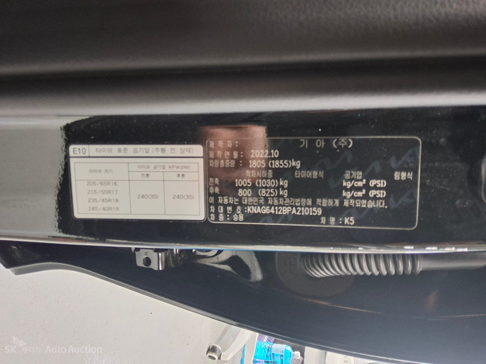 2023 - kia k5