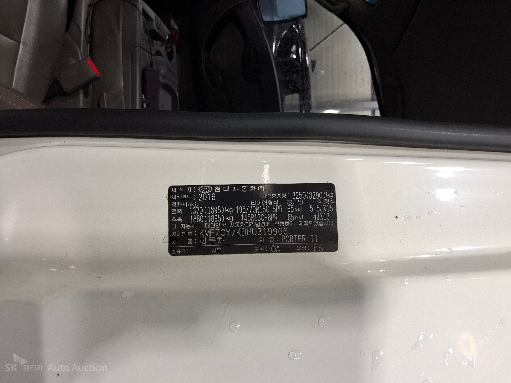 2017 - hyundai porter ii