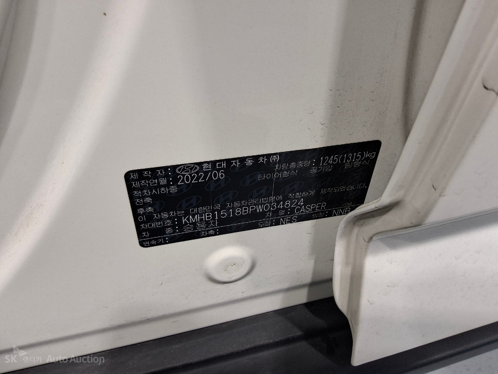 2023 - hyundai casper