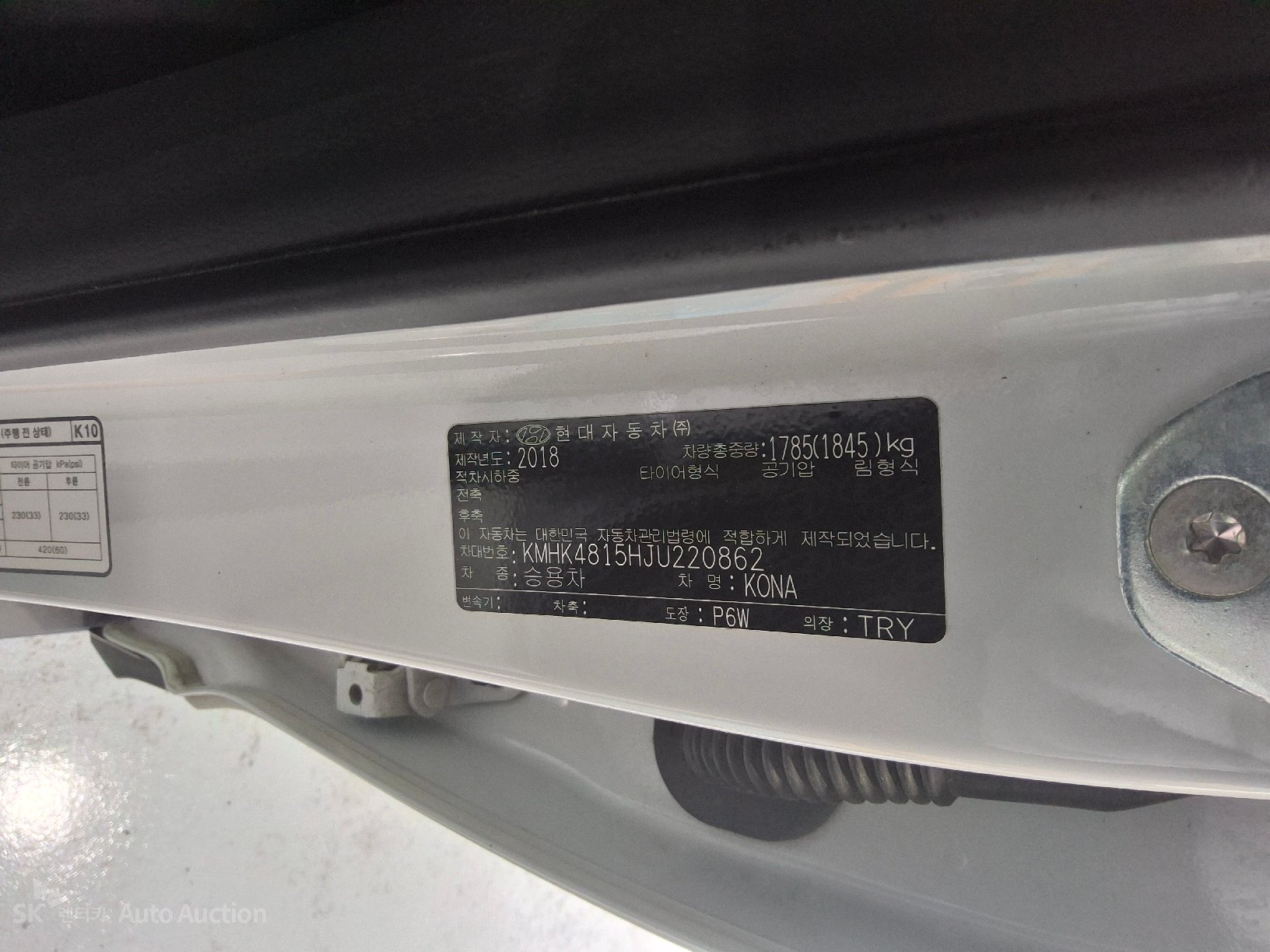 2018 - hyundai kona