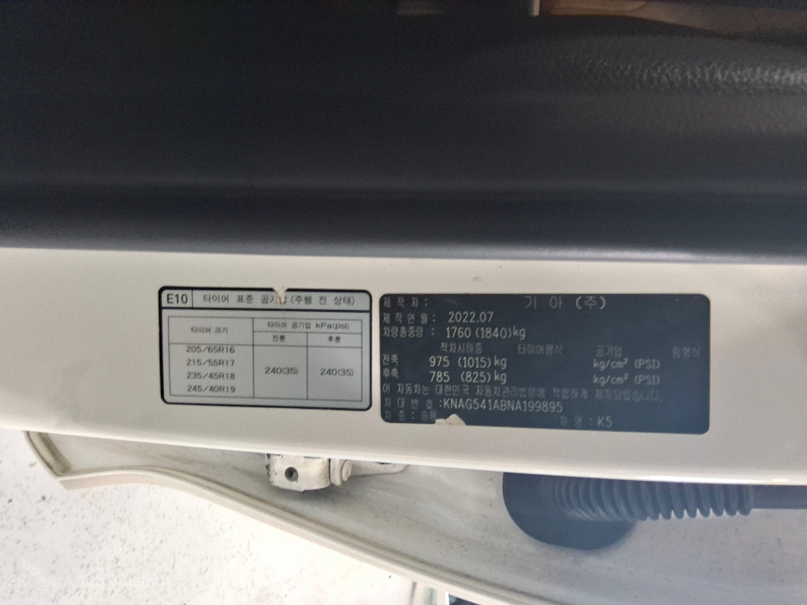 2022 - kia k5