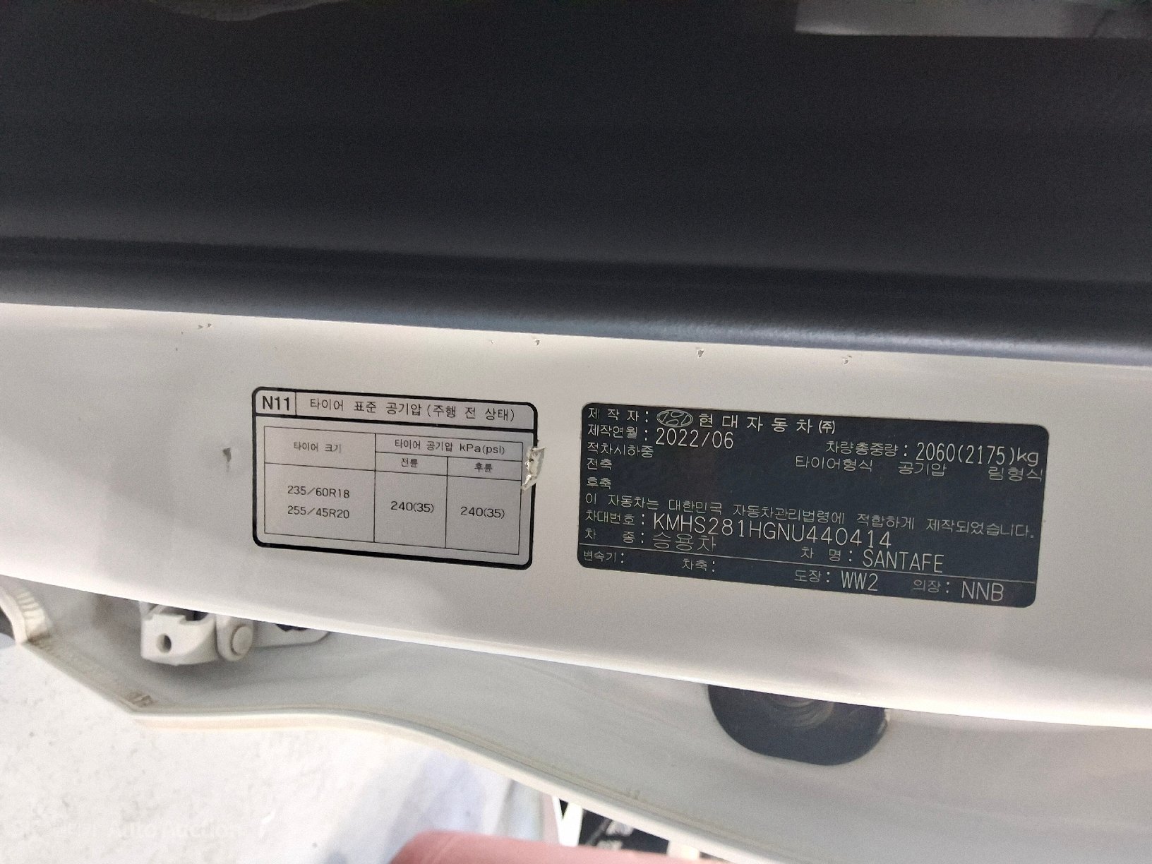 2022 - hyundai santa fe
