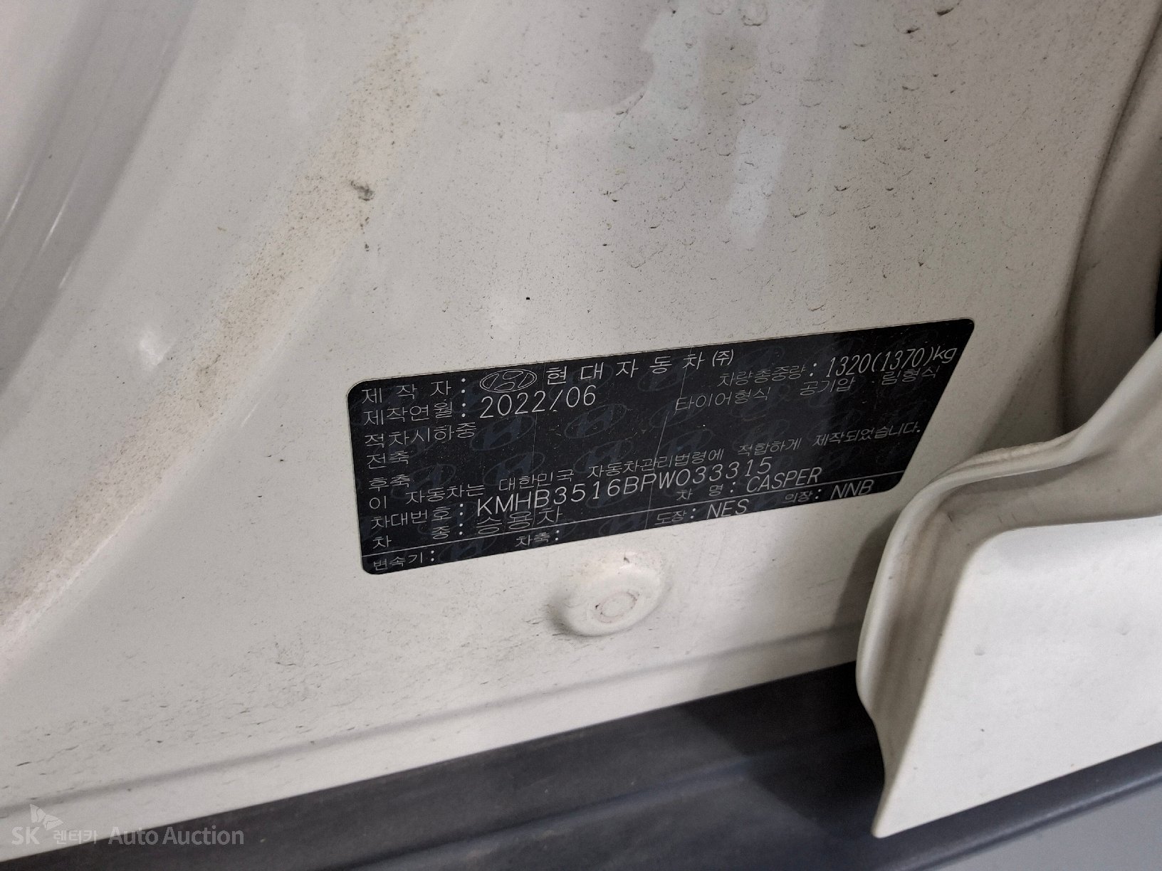 2023 - hyundai casper