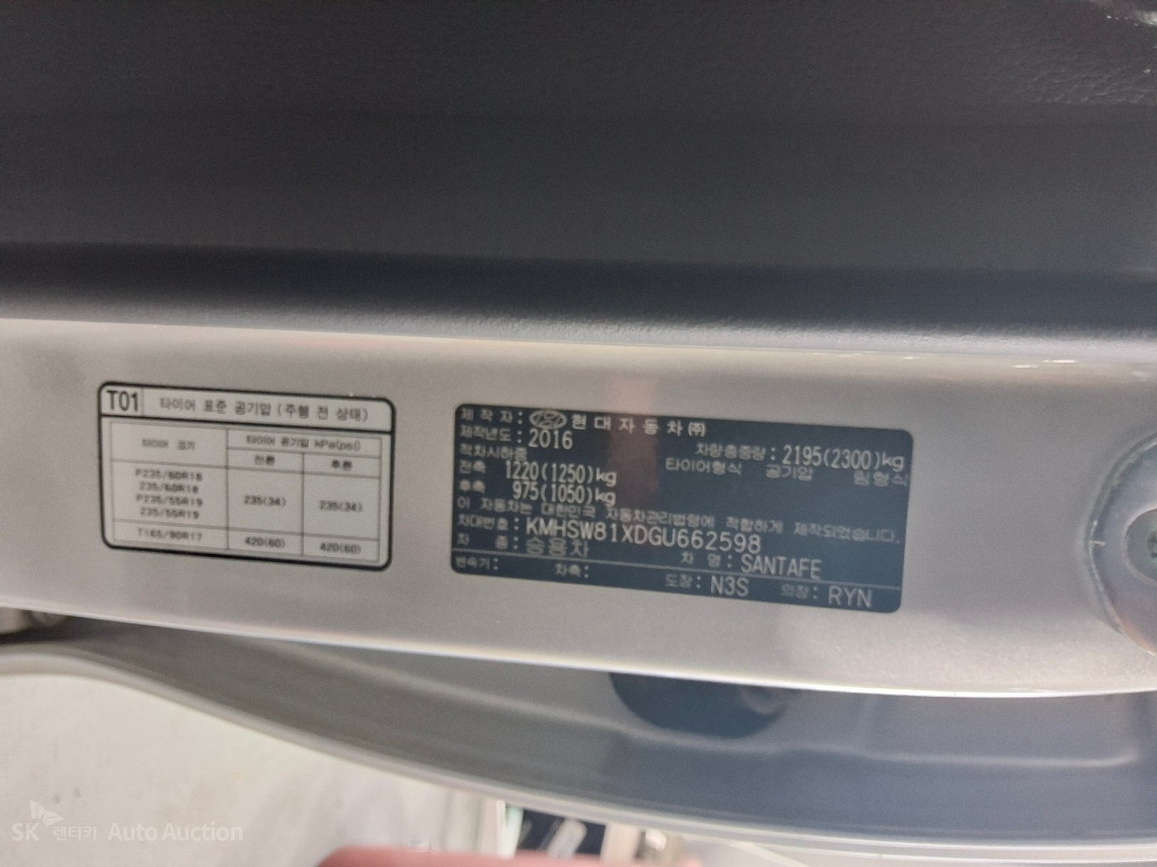 2016 - hyundai santa fe