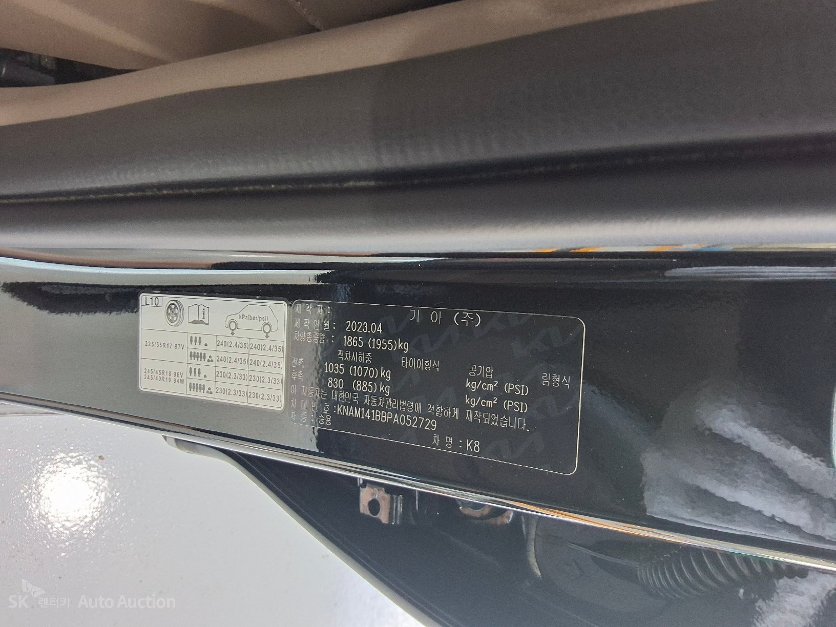 2023 - kia k8