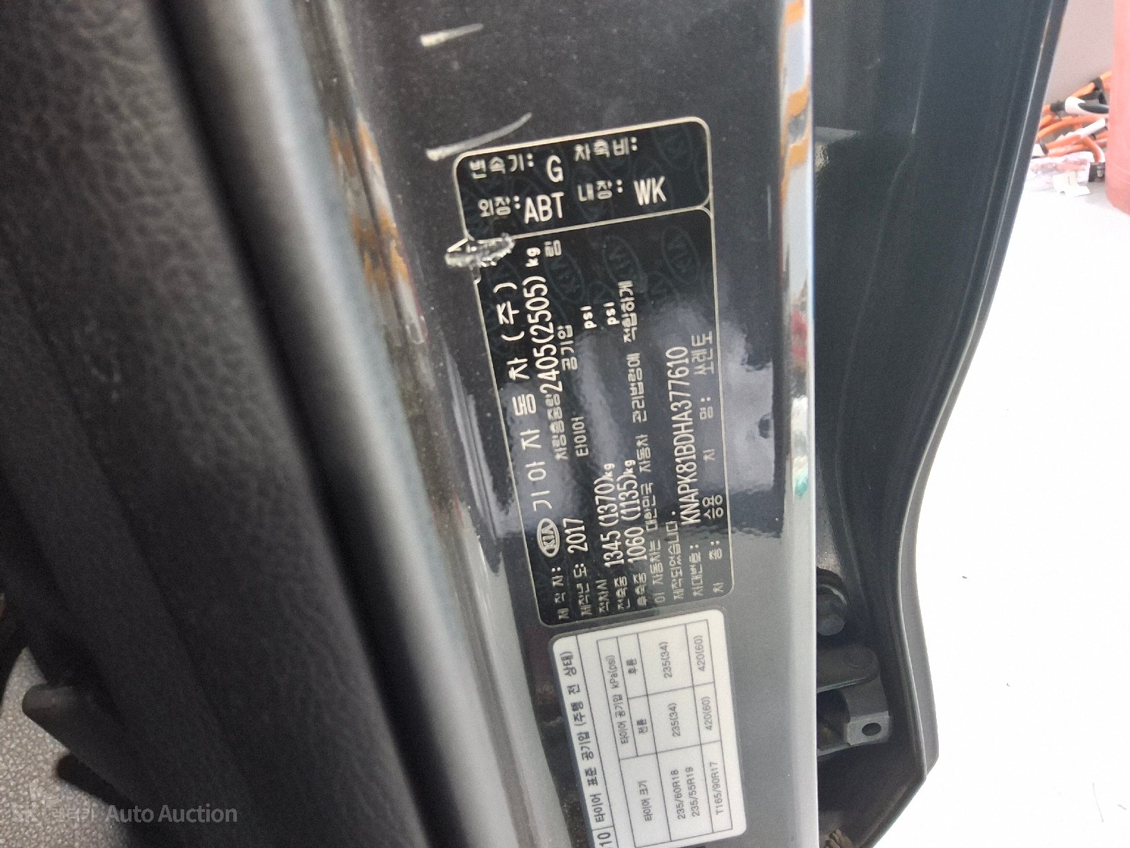 2017 - kia sorento
