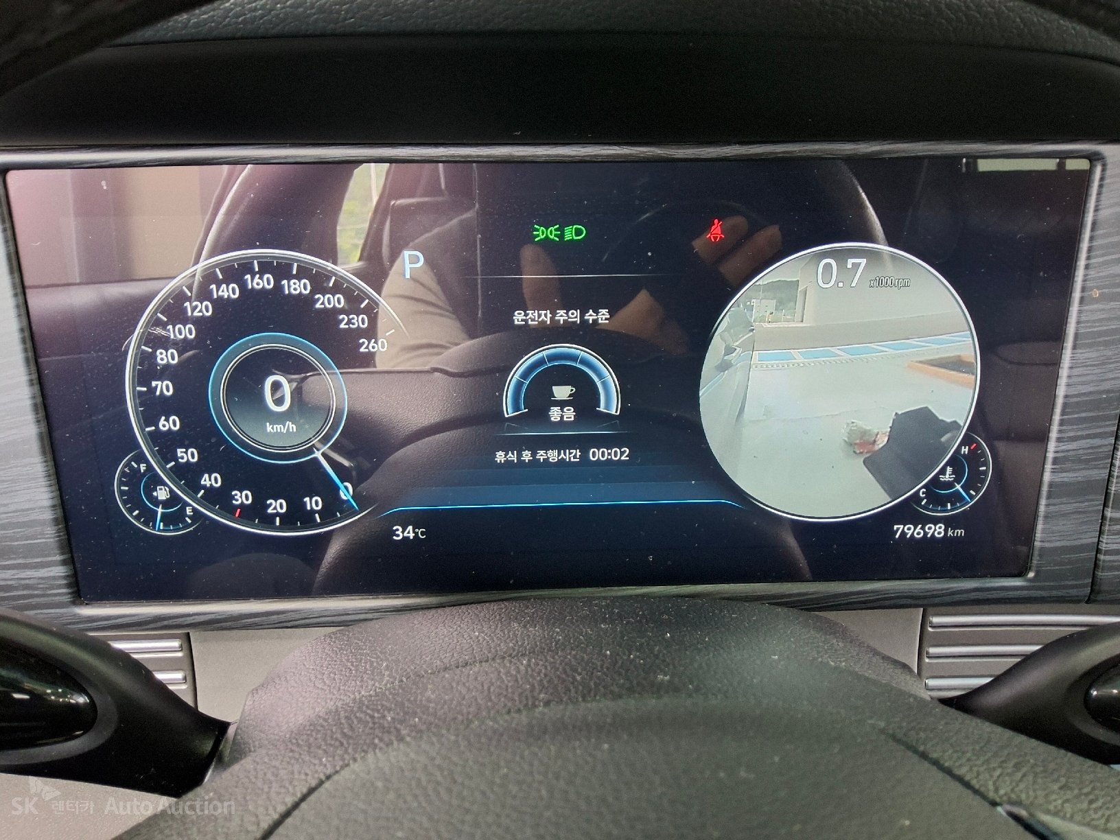 2023 - hyundai grandeur