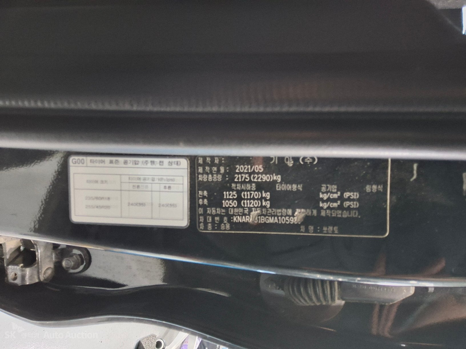2021 - kia sorento