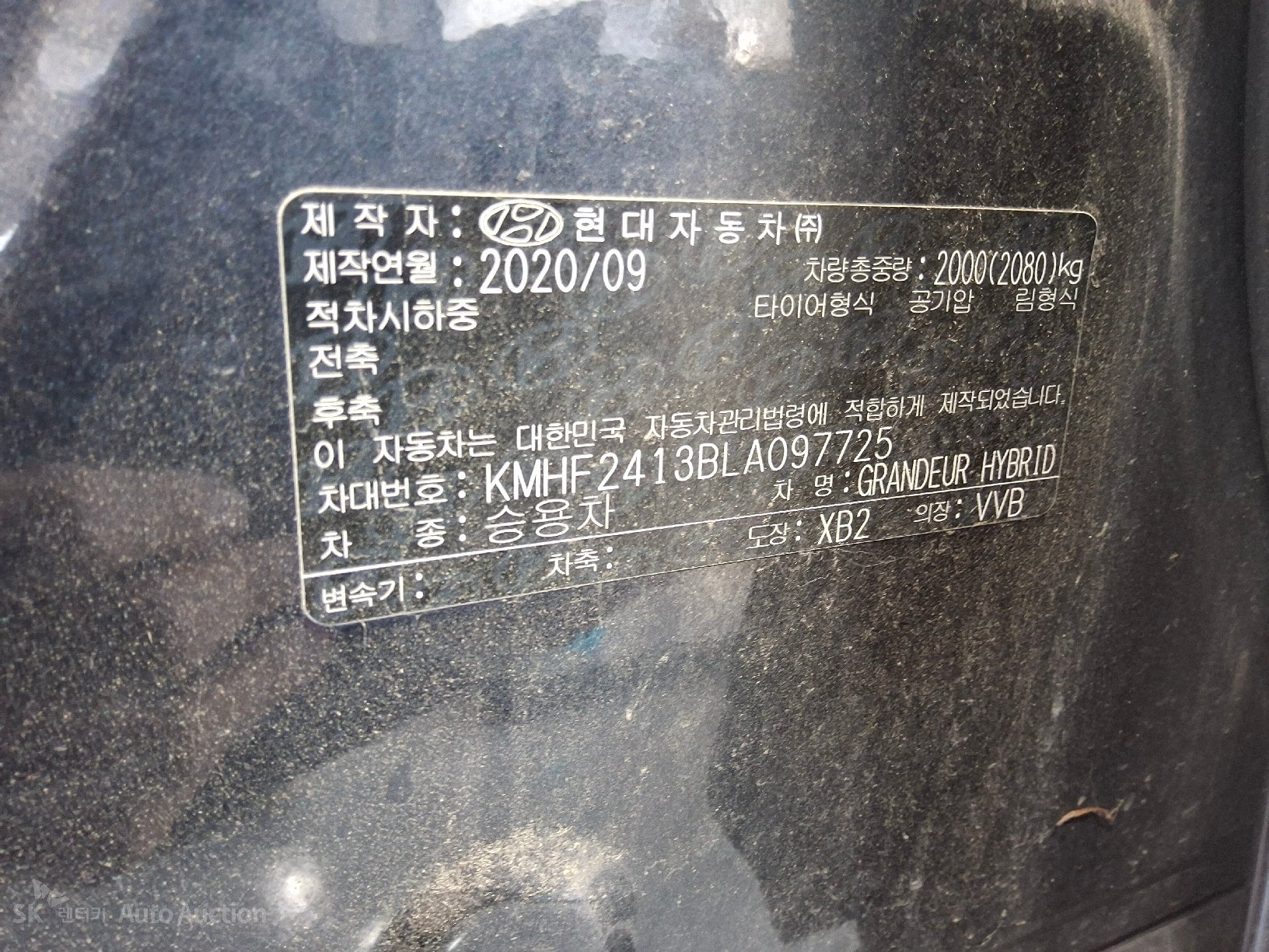 2020 - hyundai grandeur