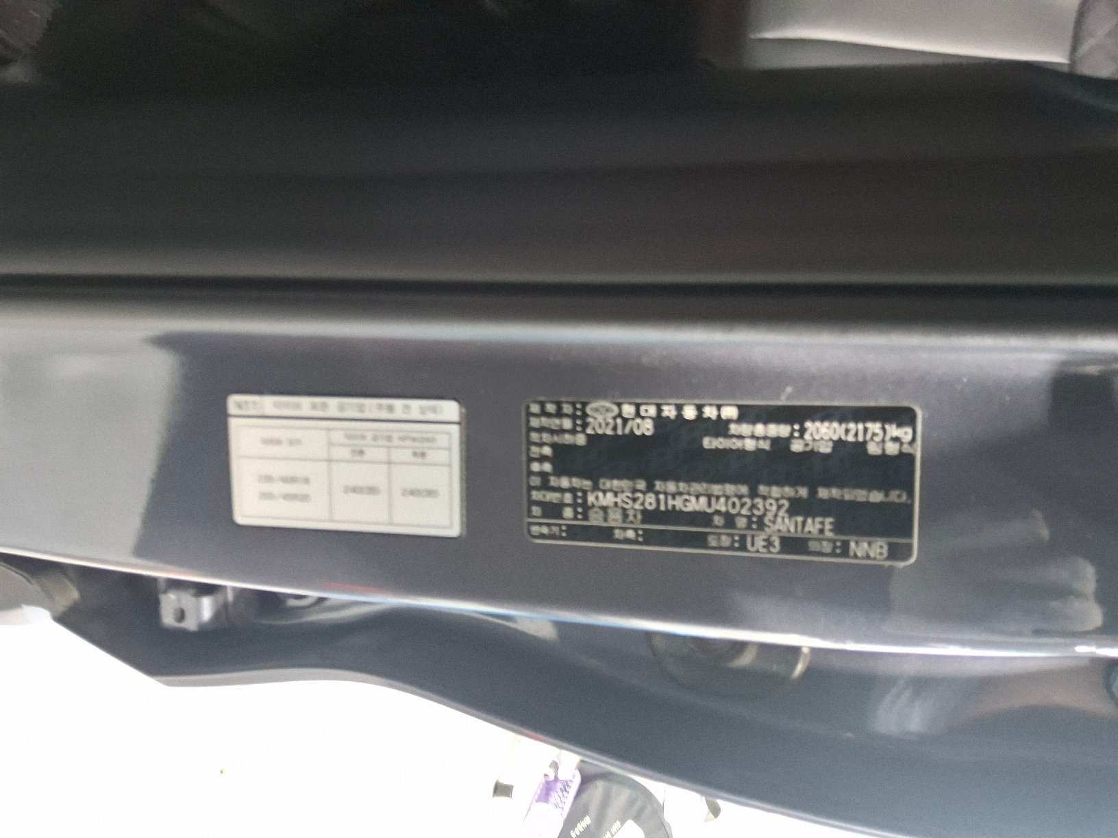 2021 - hyundai santa fe