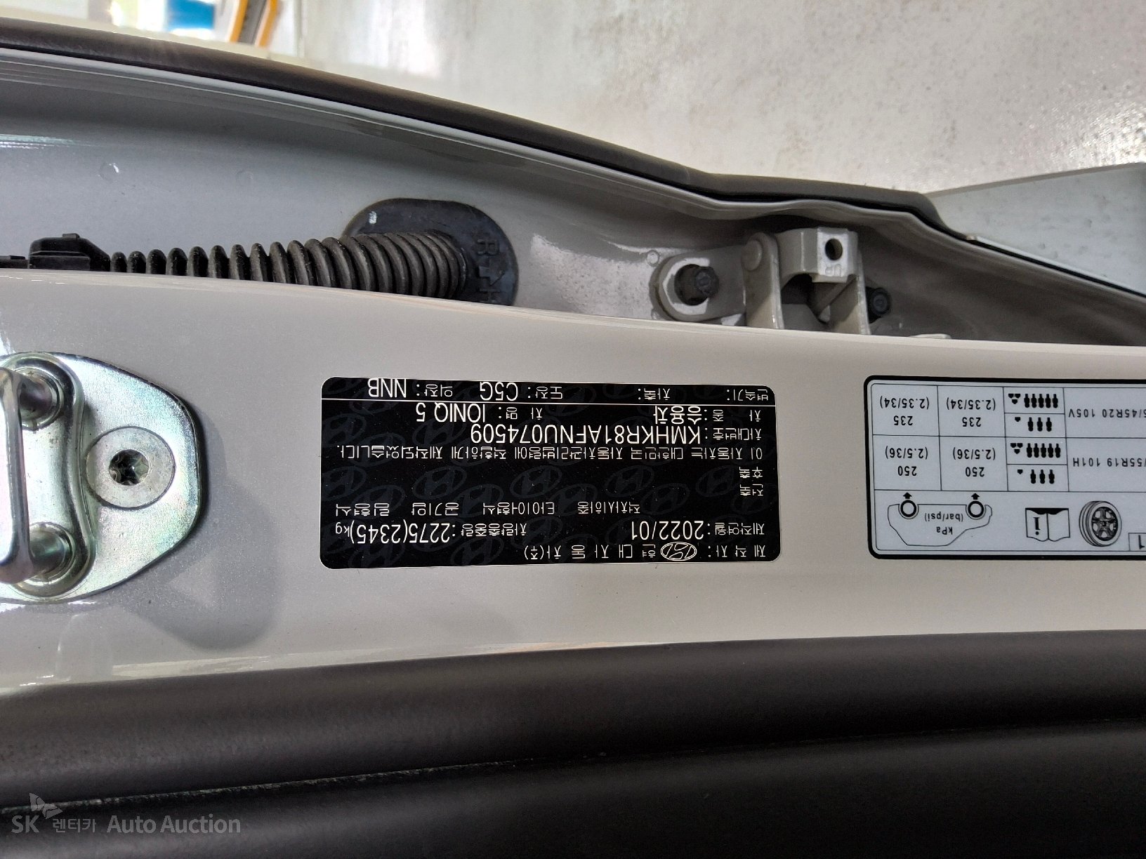 2022 - hyundai ioniq