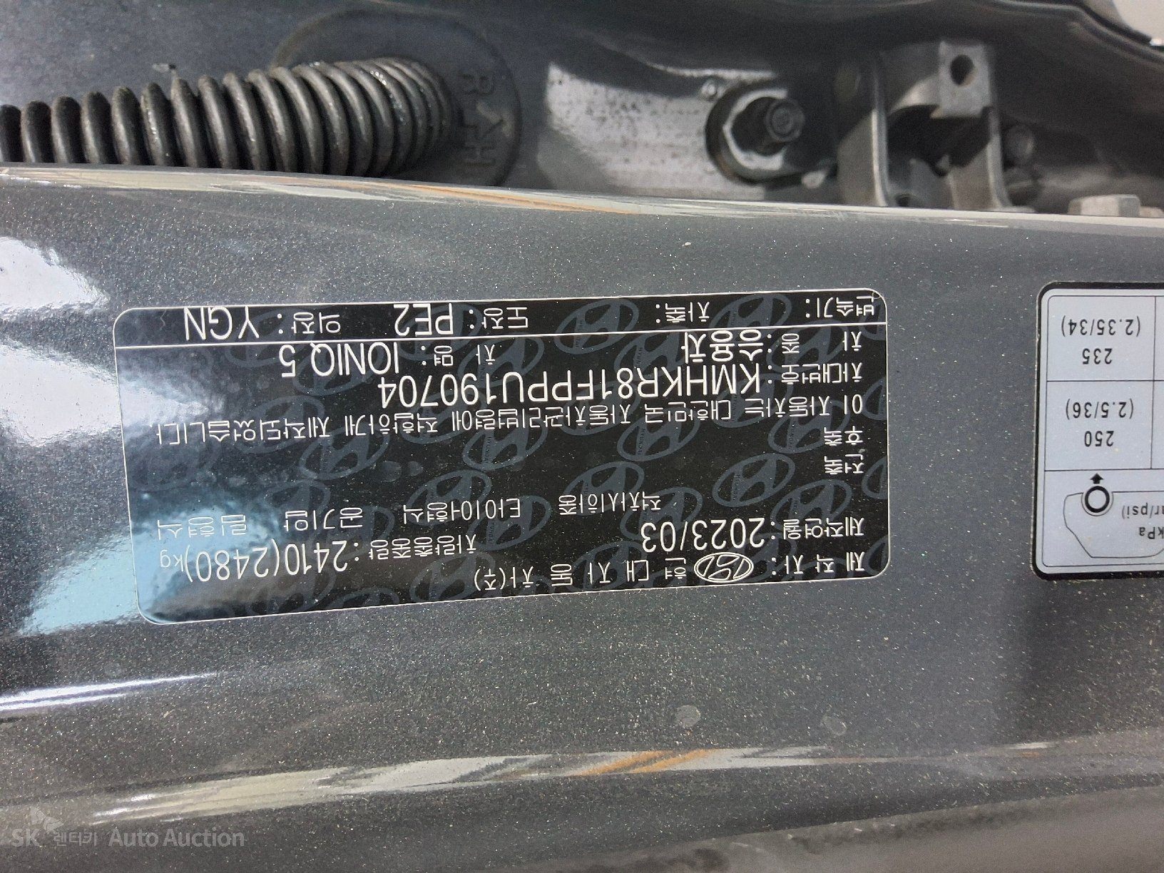 2023 - hyundai ioniq