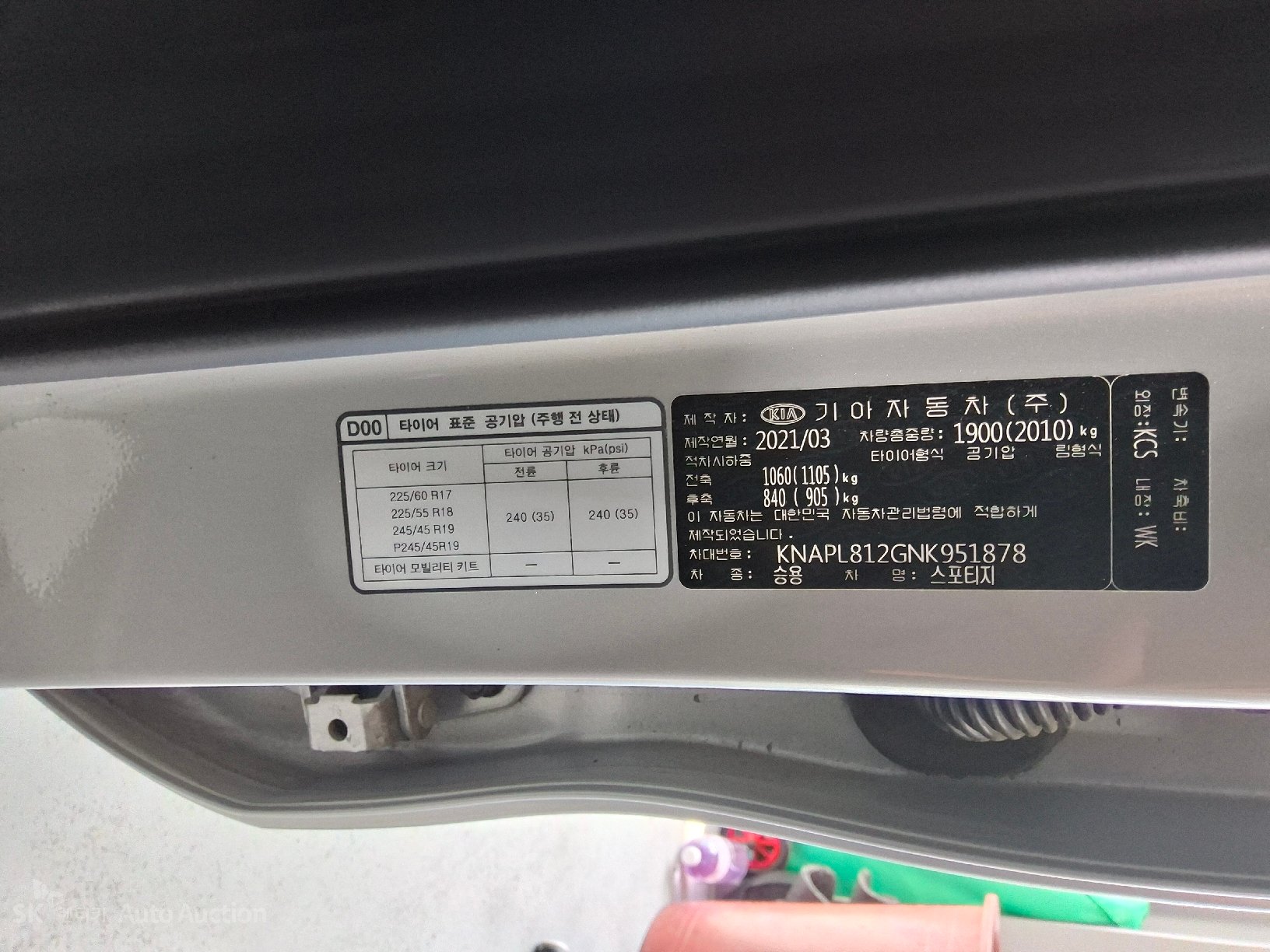 2022 - kia sportage