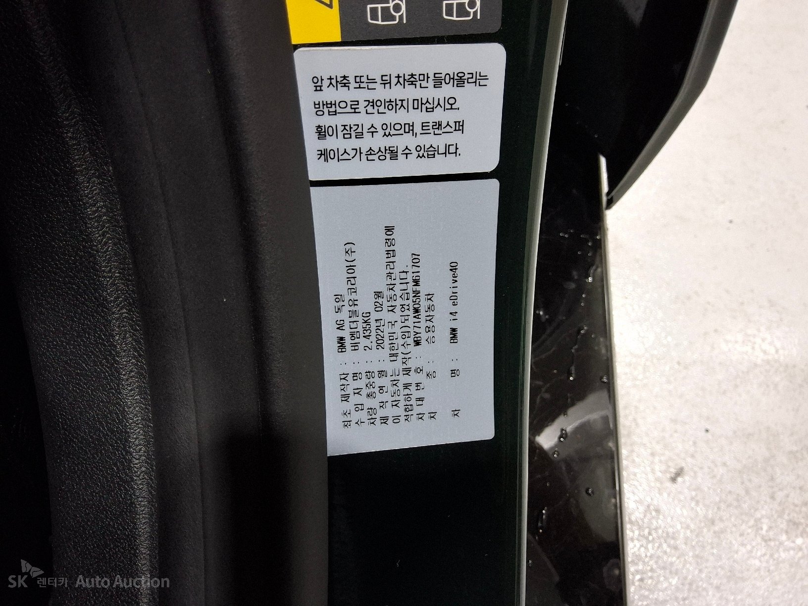 2022 - bmw i4 edrive40