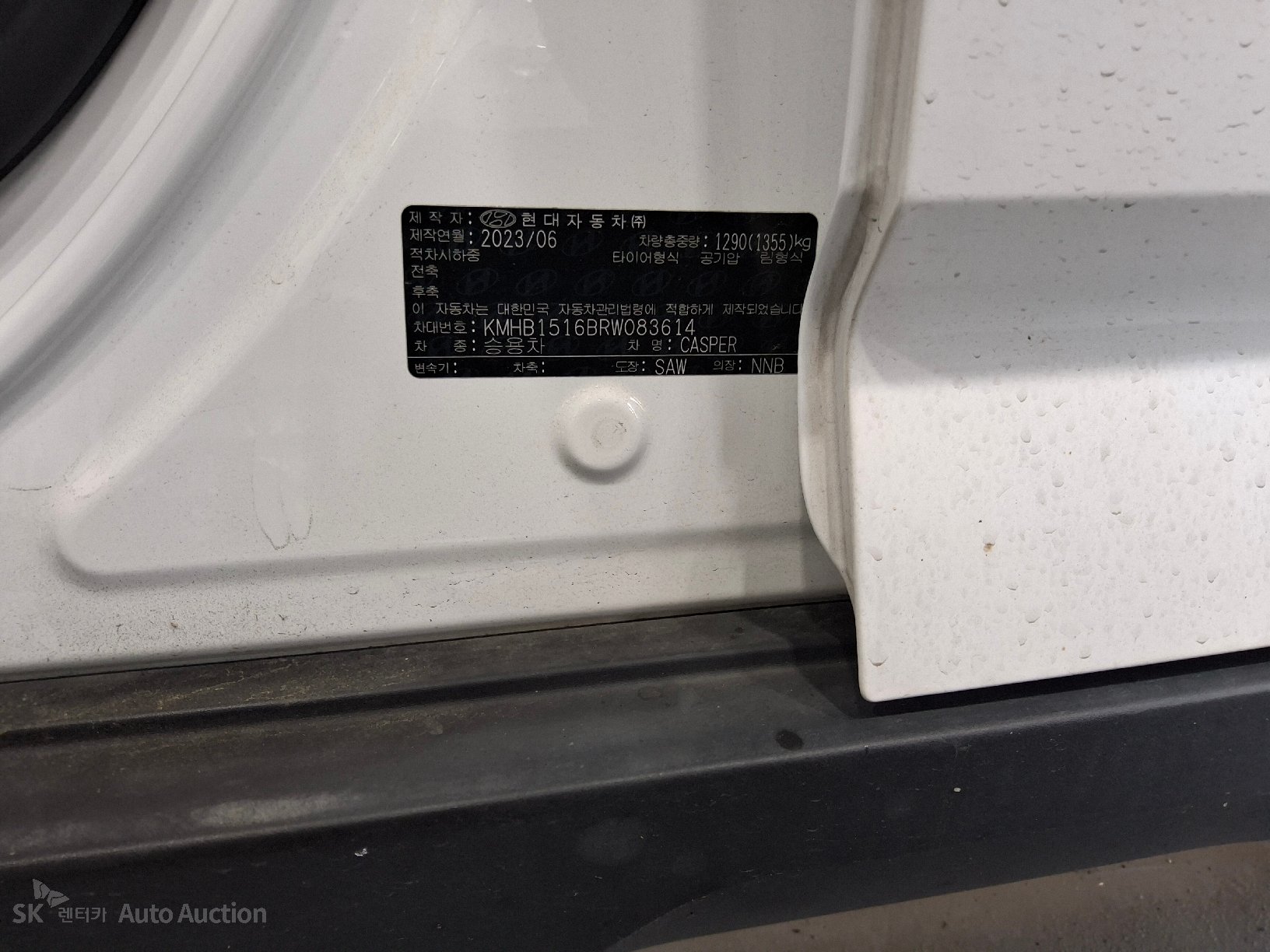 2024 - hyundai casper