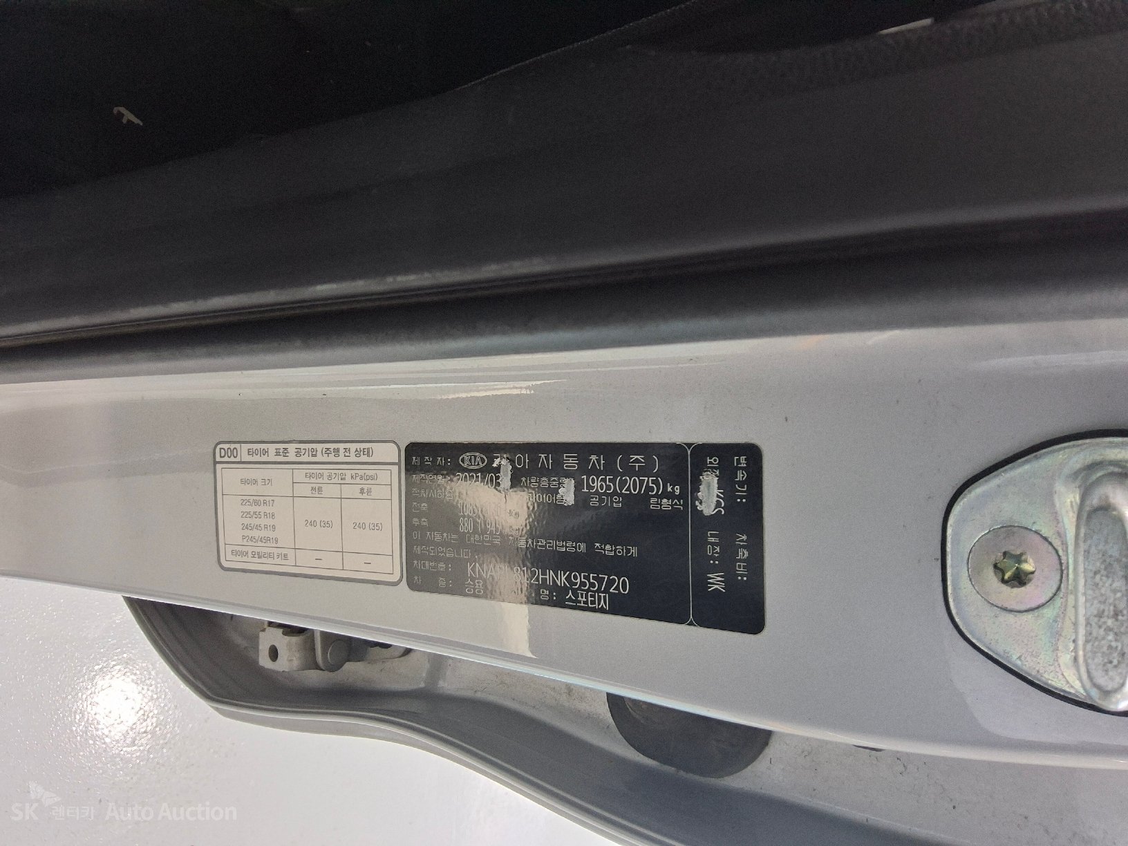 2022 - kia sportage