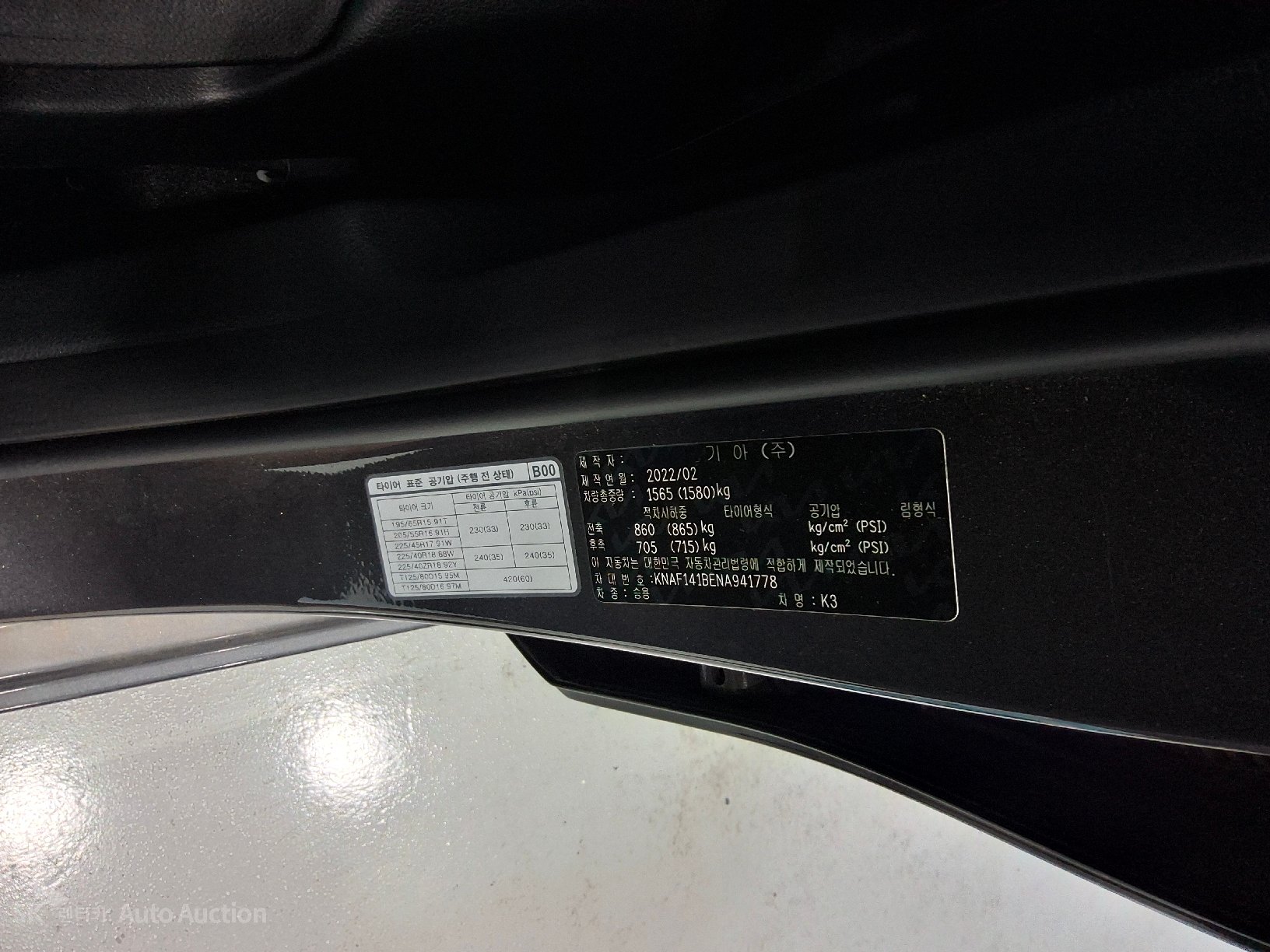 2022 - kia k3