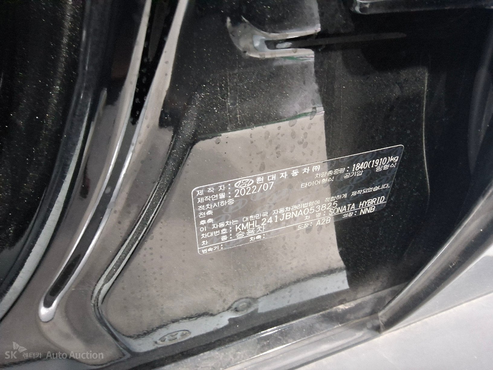 2022 - hyundai sonata