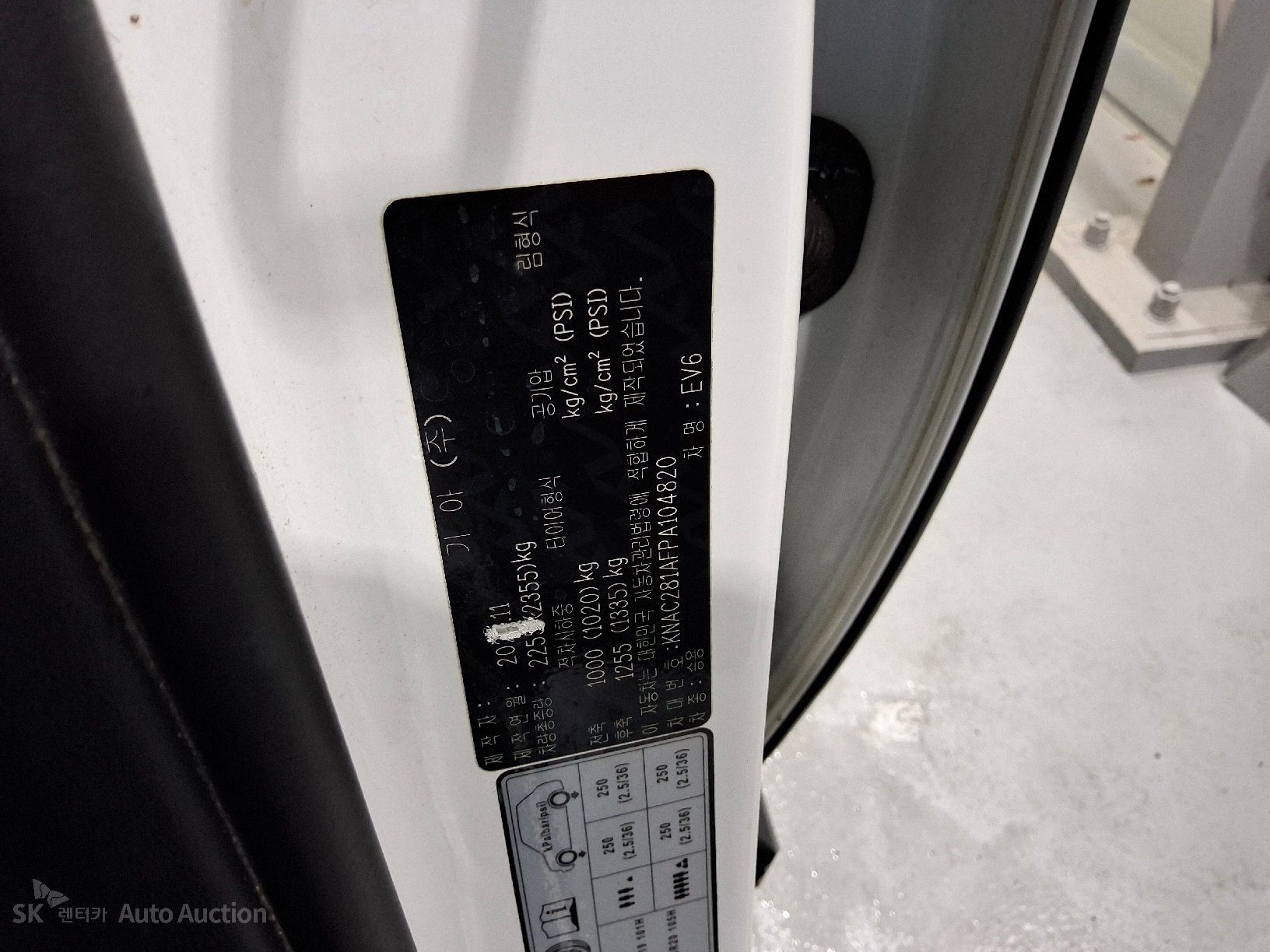 2023 - kia ev6