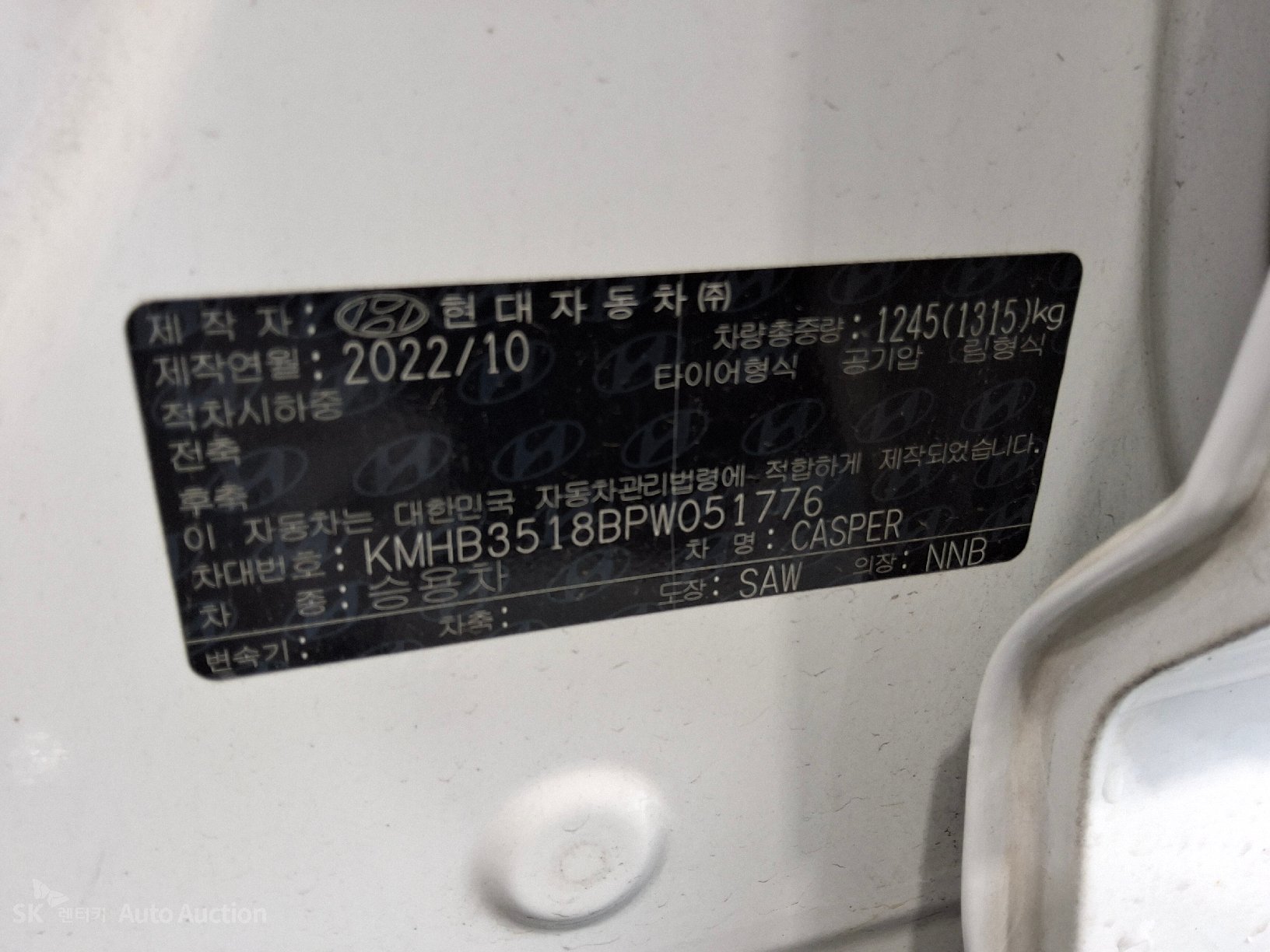 2023 - hyundai casper