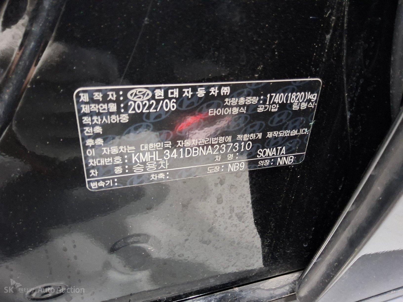 2022 - hyundai sonata