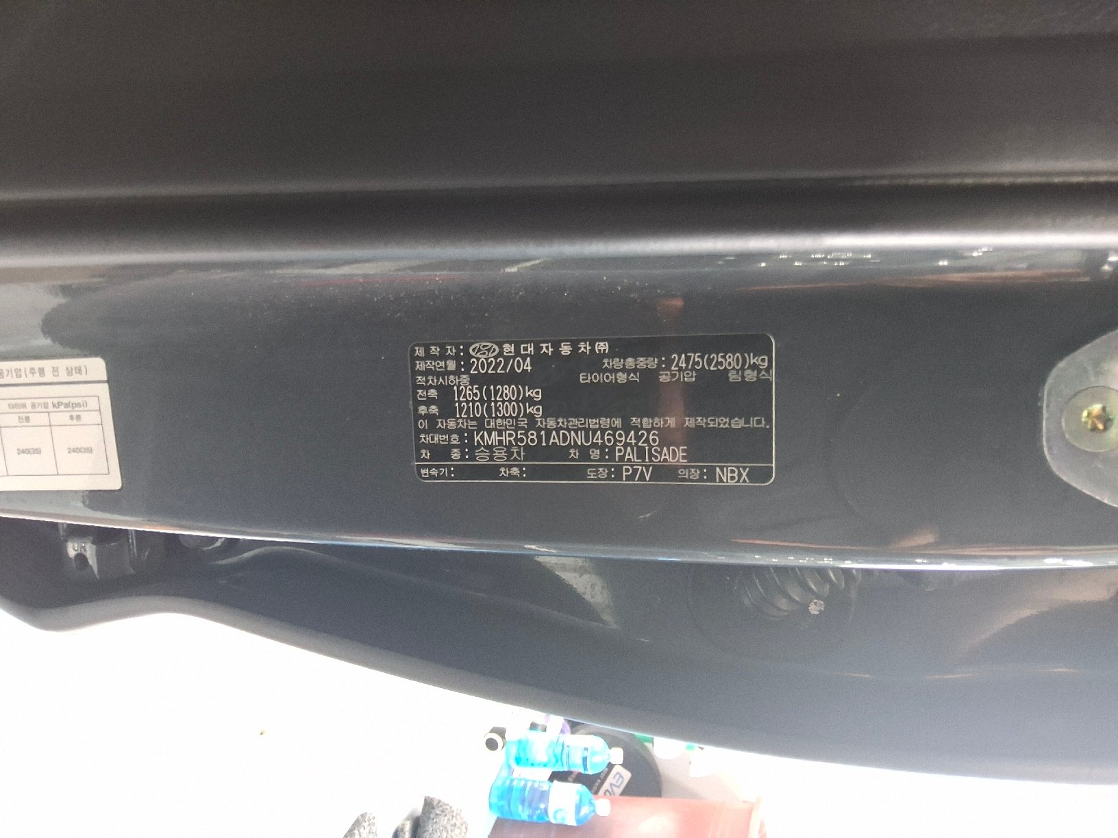 2022 - hyundai palisade