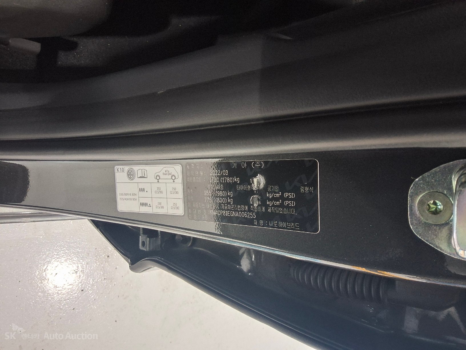 2022 - kia all-new niro
