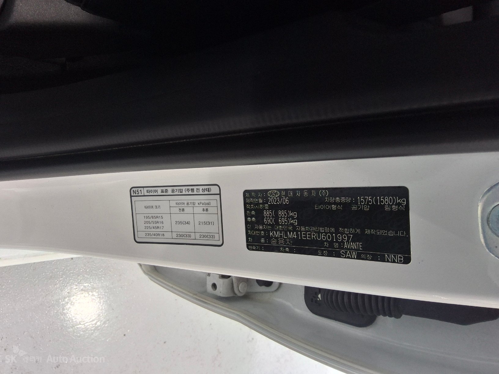 2024 - hyundai avante
