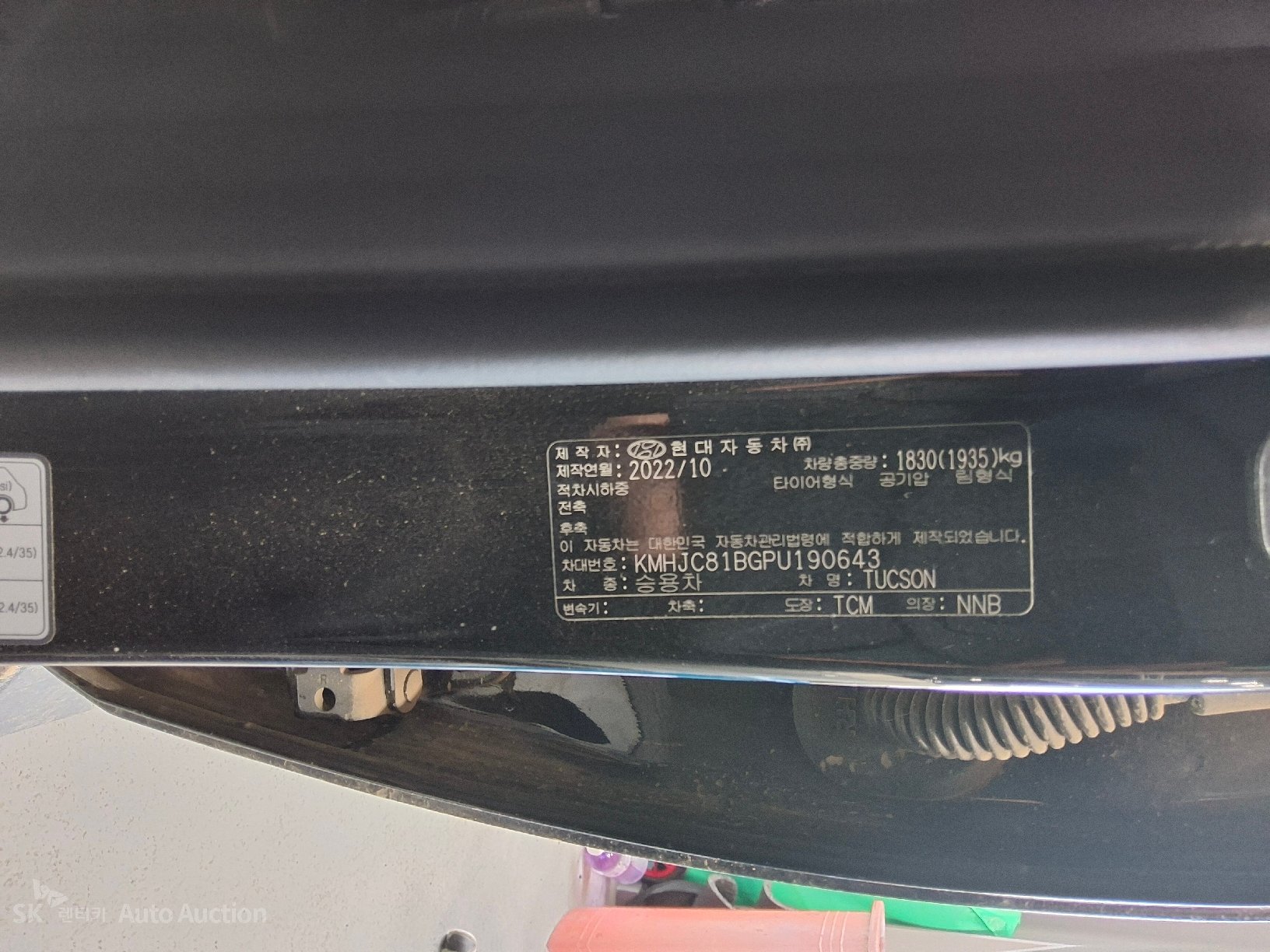 2023 - hyundai tucson